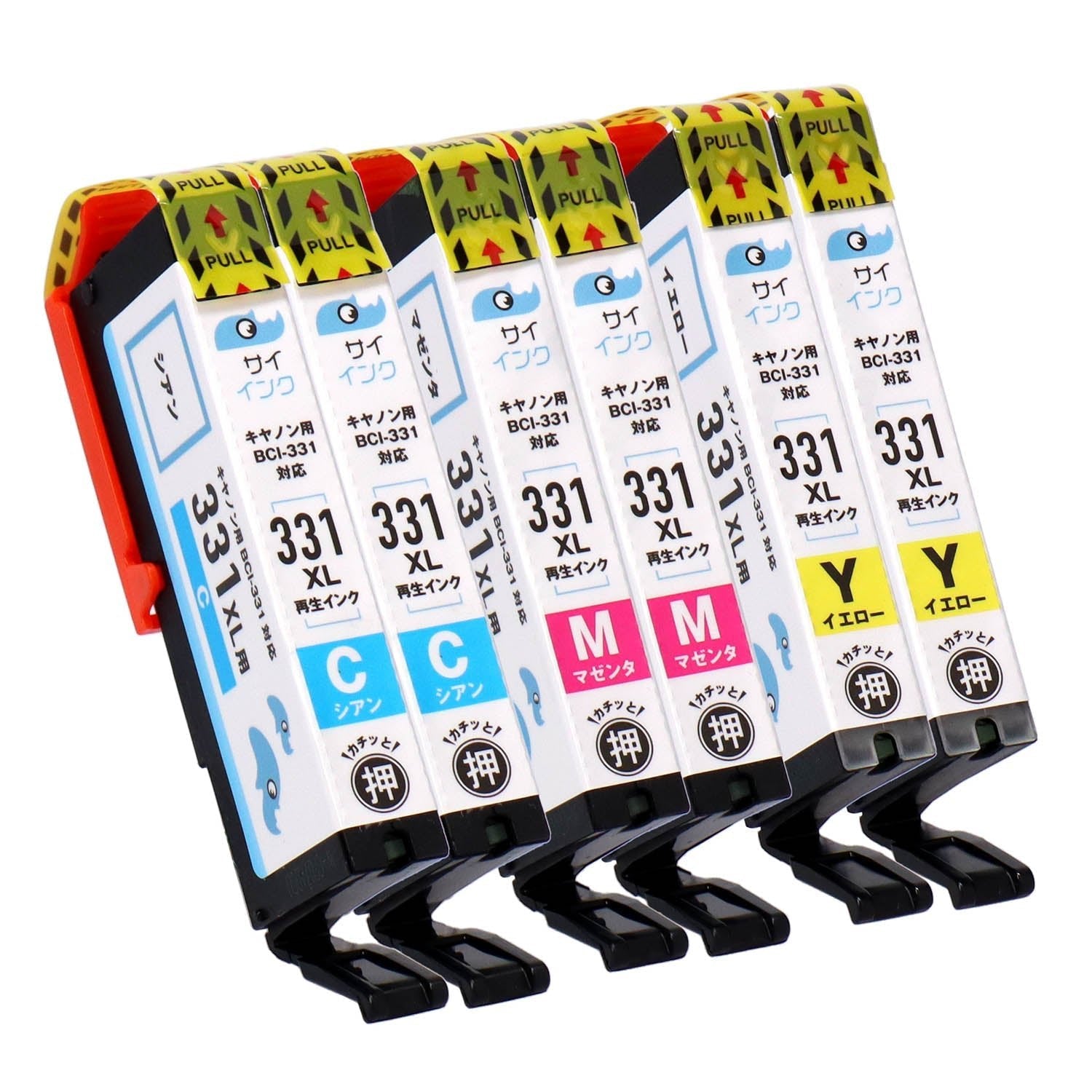 キヤノン用 BCI-331/330 リサイクルインク カラー3色 大容量