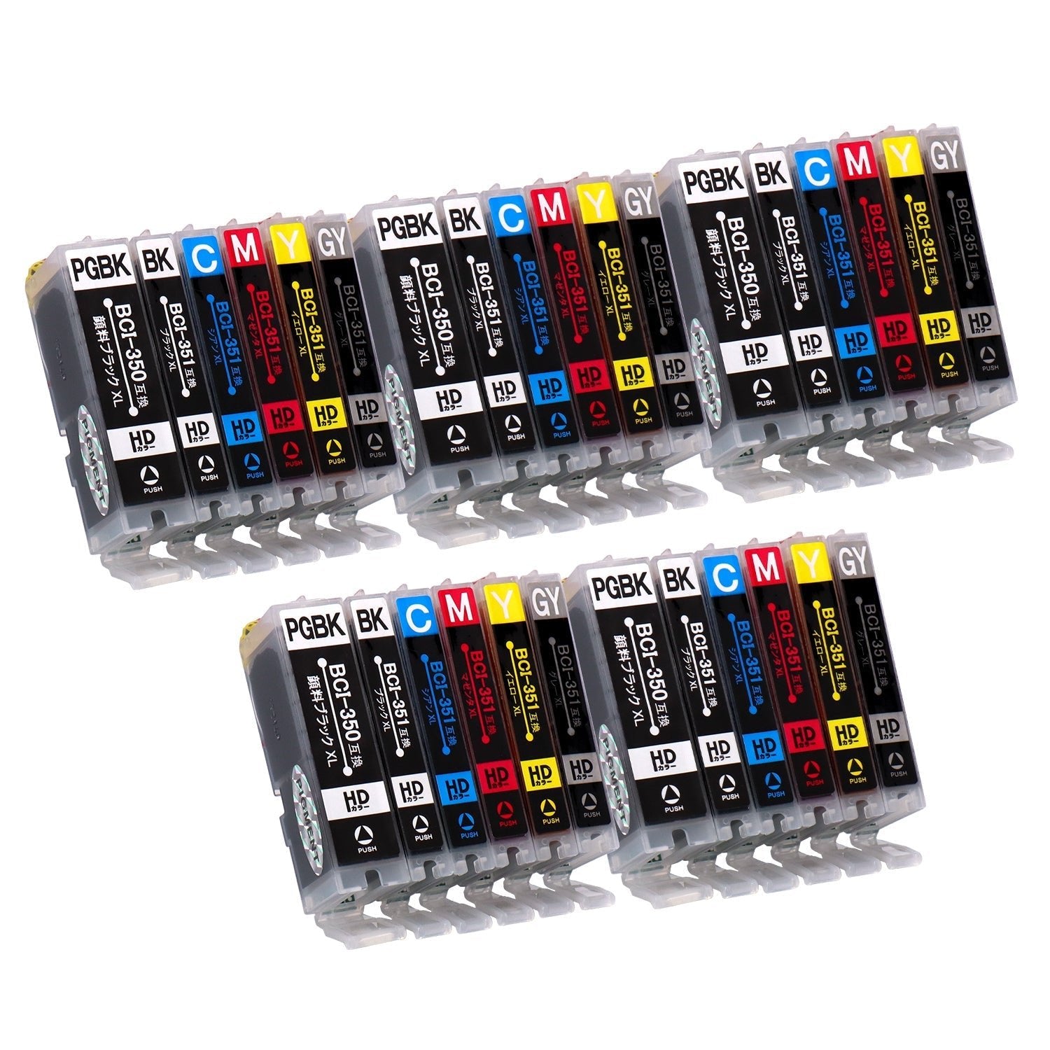 キヤノン用 BCI-350XL+351XL/6MP 互換インク 6色セット 大容量