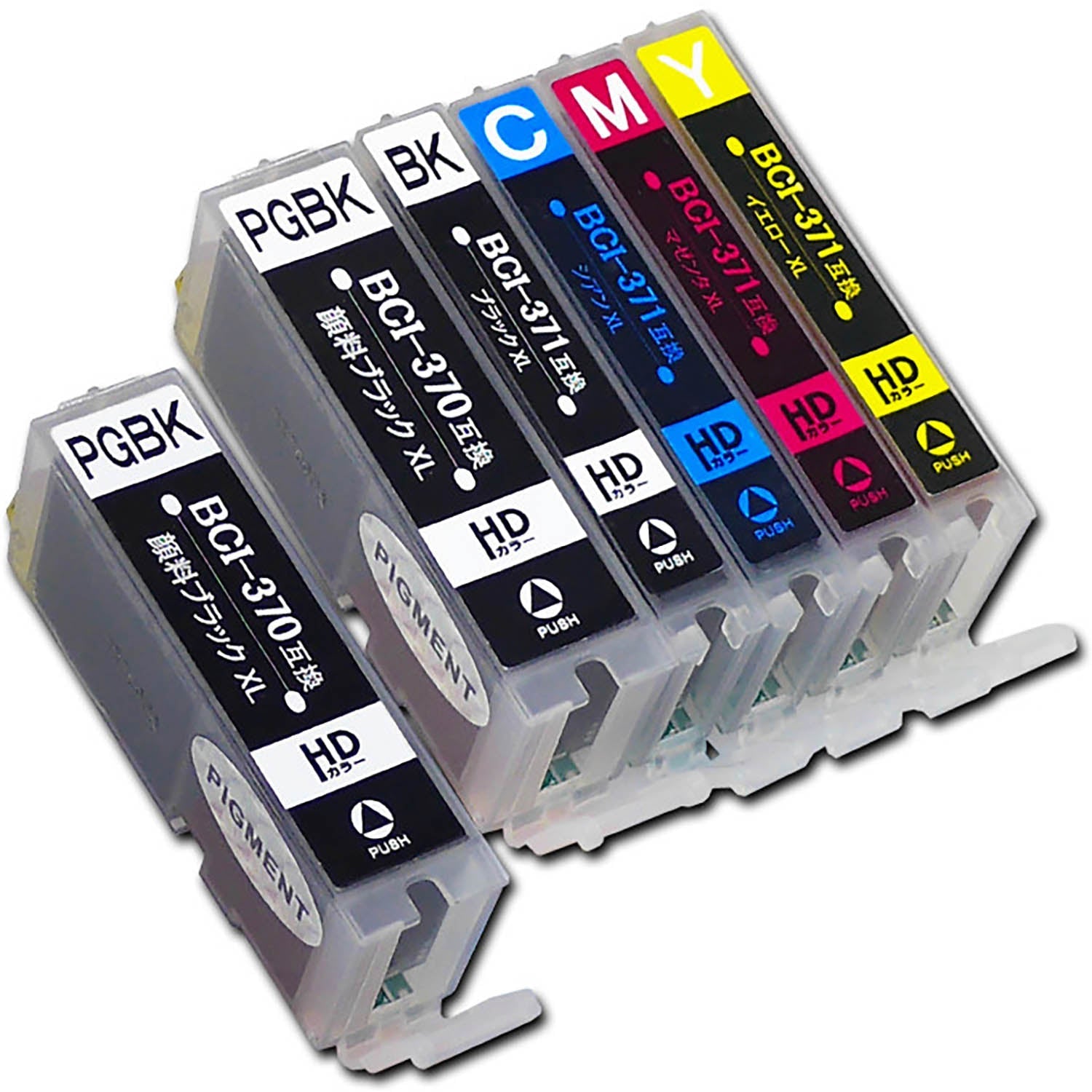 キヤノン用 BCI-371XL+370XL/5MP 互換インク 5色セット 大容量 - インクのチップス本店
