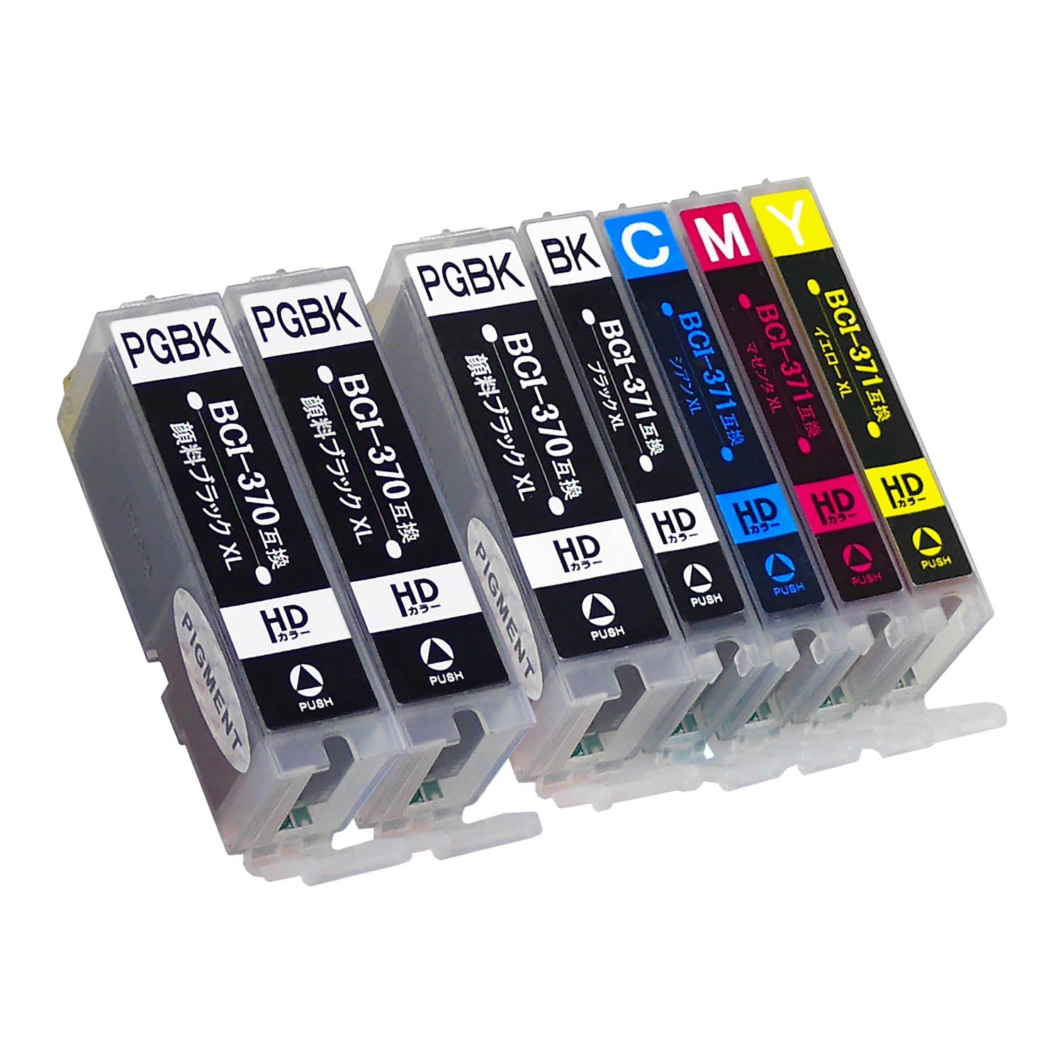 キヤノン用 BCI-371XL+370XL/5MP 互換インク 5色セット 大容量 - インクのチップス本店