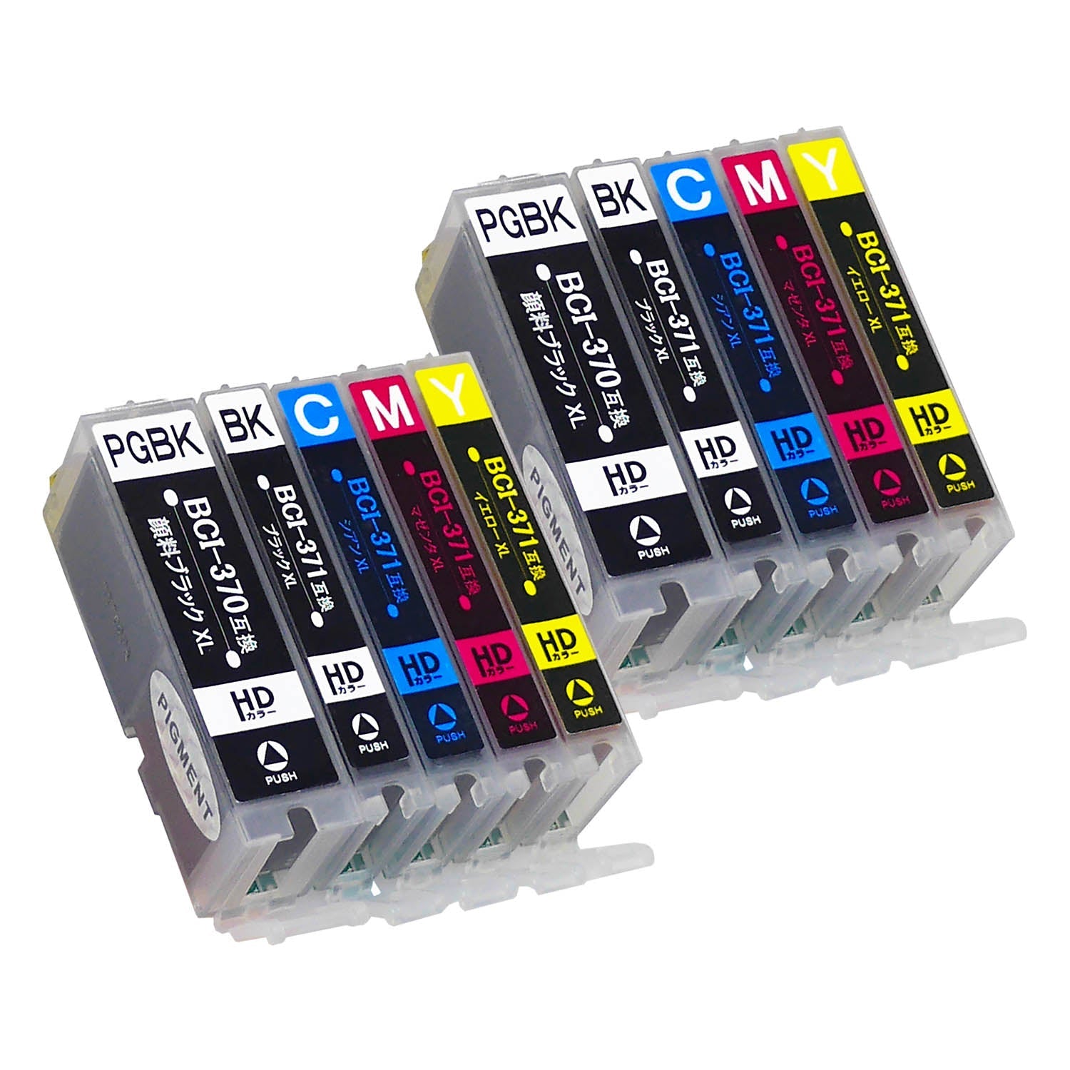キヤノン用 BCI-371XL+370XL/5MP 互換インク 5色セット 大容量 - インクのチップス本店
