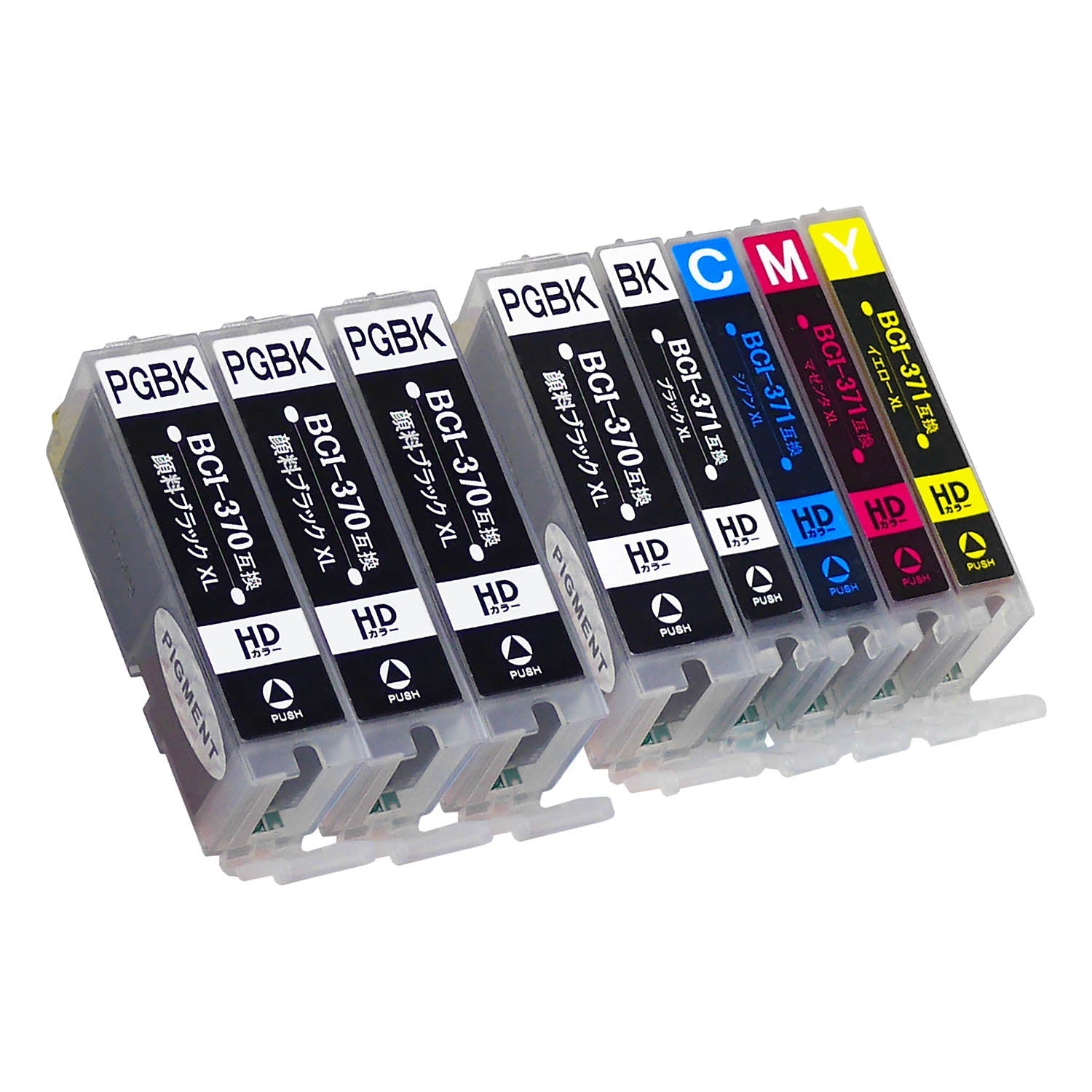 キヤノン用 BCI-371XL+370XL/5MP 互換インク 5色セット 大容量 - インクのチップス本店
