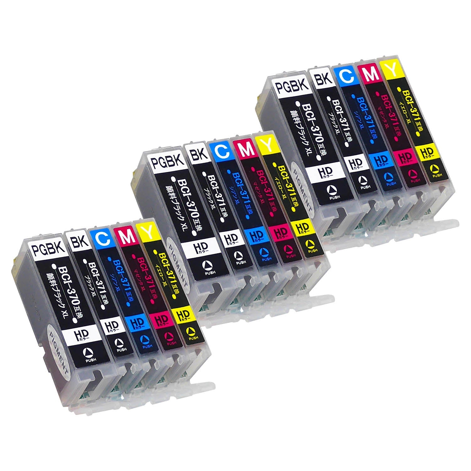 キヤノン用 BCI-371XL+370XL/5MP 互換インク 5色セット 大容量 - インクのチップス本店