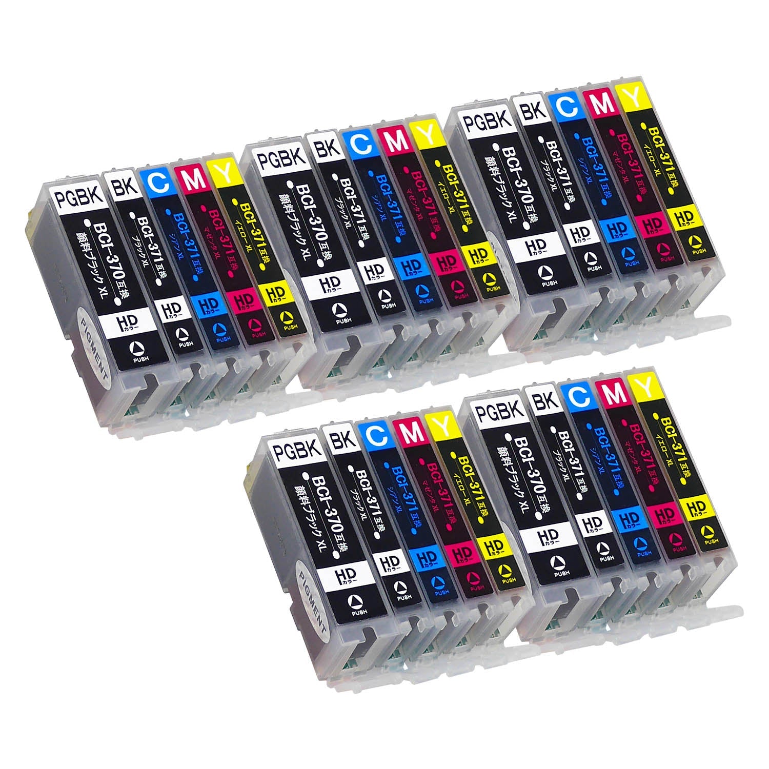 キヤノン用 BCI-371XL+370XL/5MP 互換インク 5色セット 大容量 - インクのチップス本店