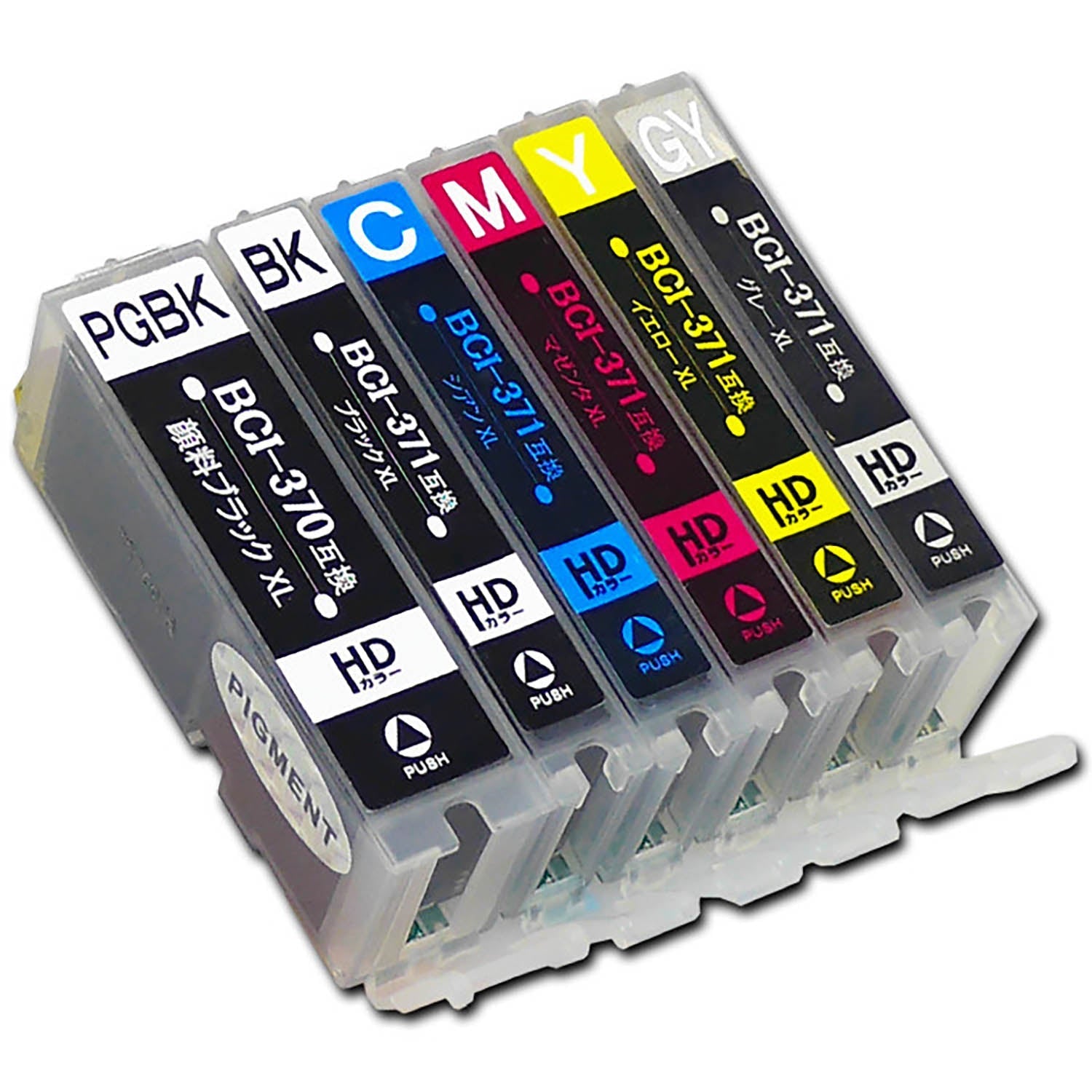 キヤノン用 BCI-371XL+370XL/6MP 互換インク 6色セット 大容量