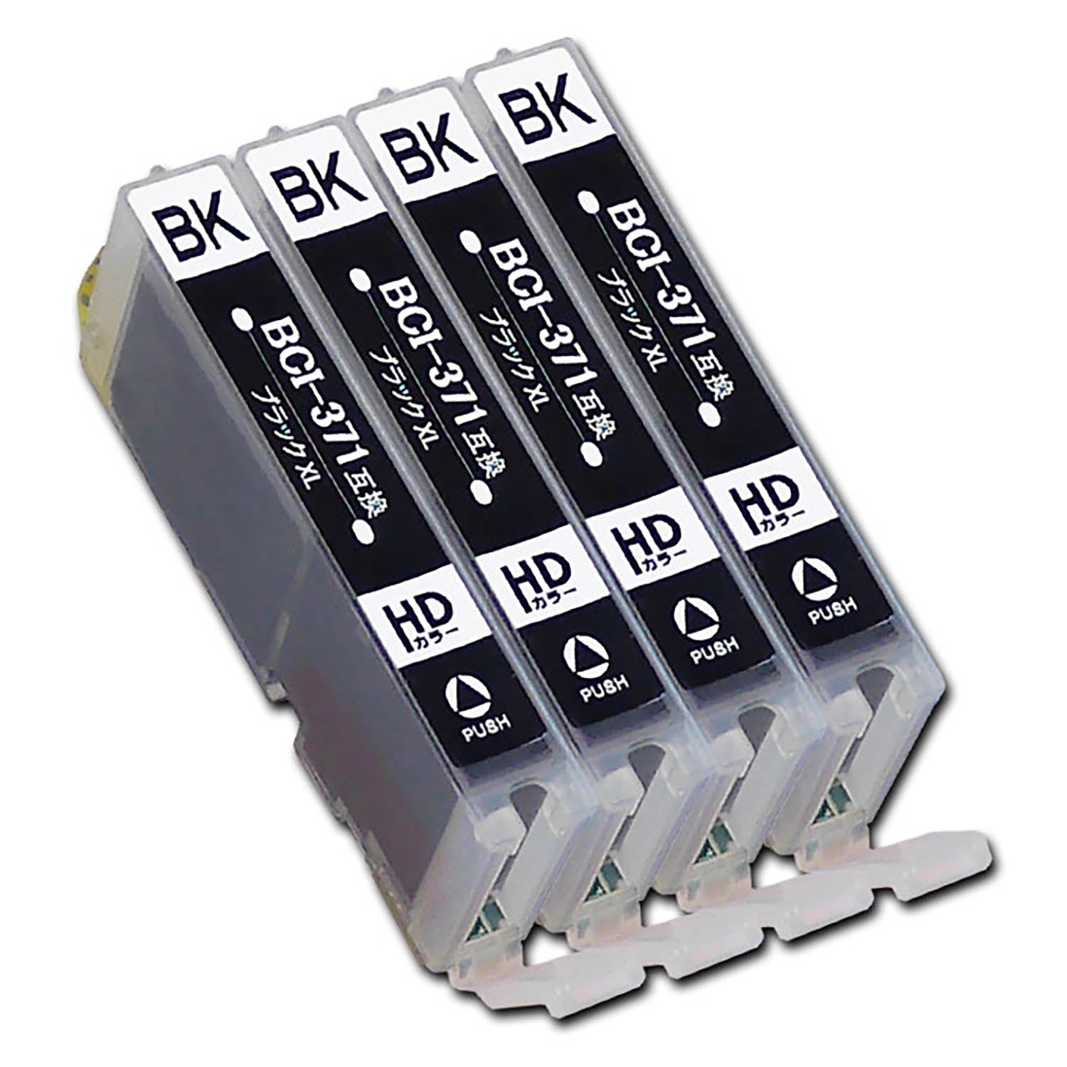 キヤノン用 BCI-371XLBK 互換インク ブラック 大容量