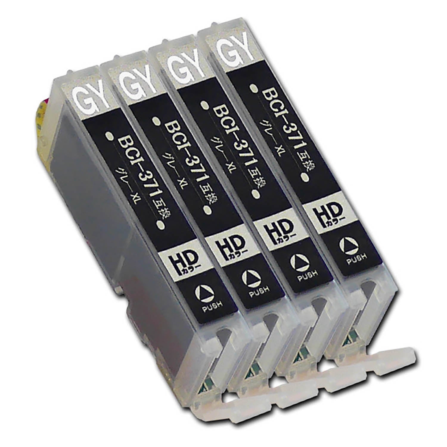 キヤノン用 BCI-371XLGY 互換インク グレー 大容量