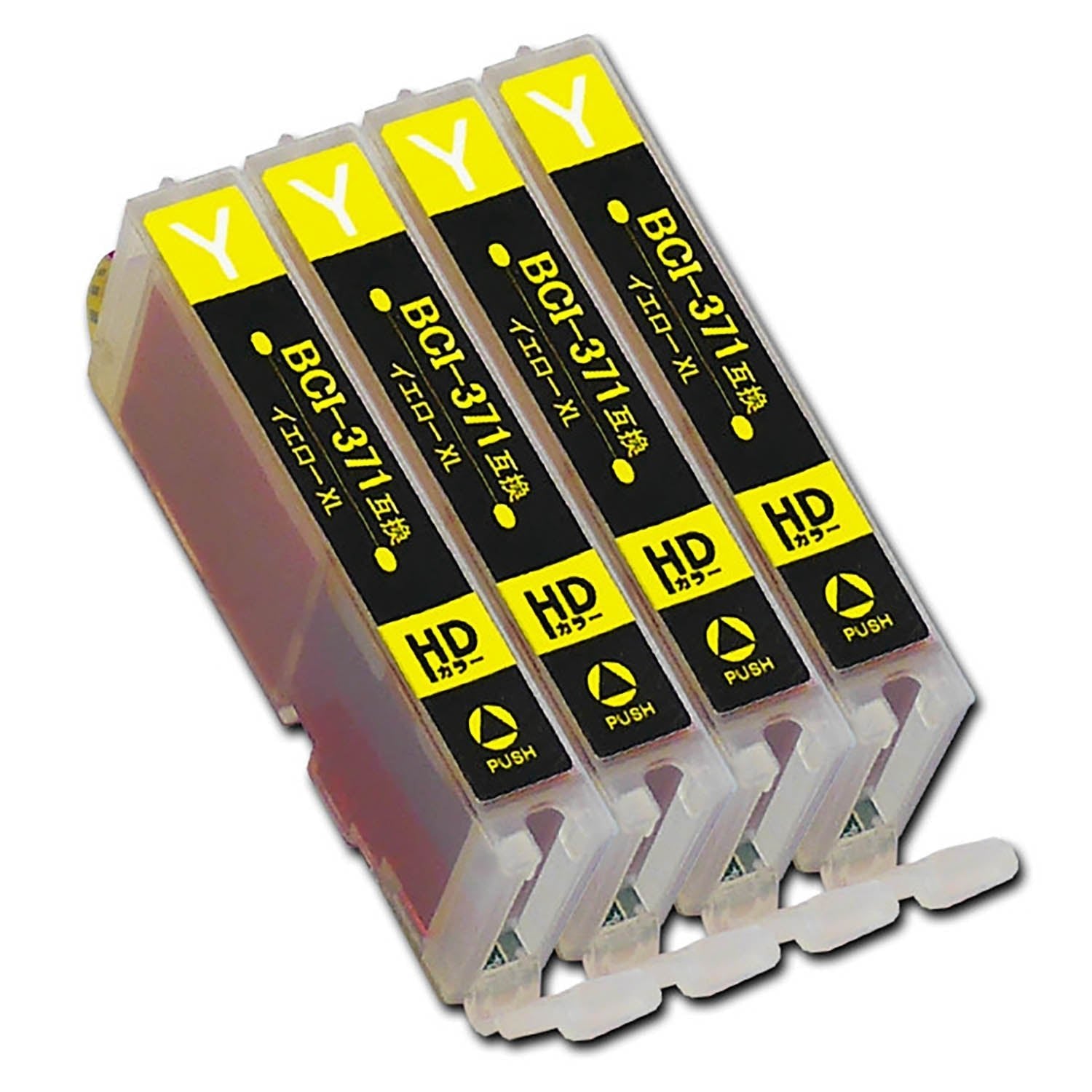キヤノン用 BCI-371XLY 互換インク イエロー 大容量