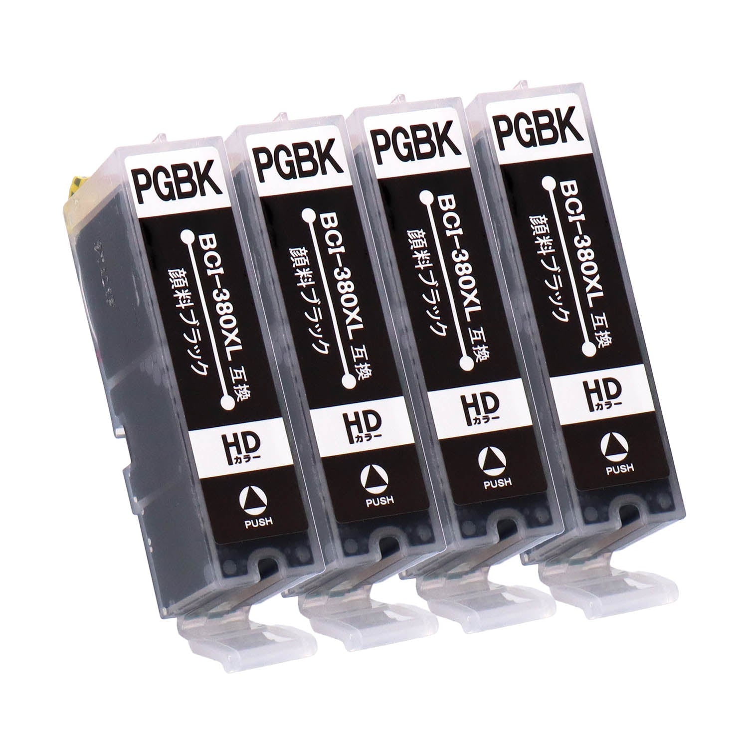 キヤノン用 BCI-380XLPGBK 互換インク 顔料ブラック 大容量