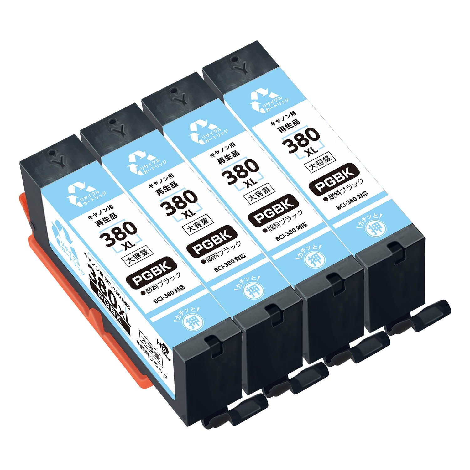 キヤノン用 BCI-380XLPGBK リサイクルインク 顔料ブラック 大容量