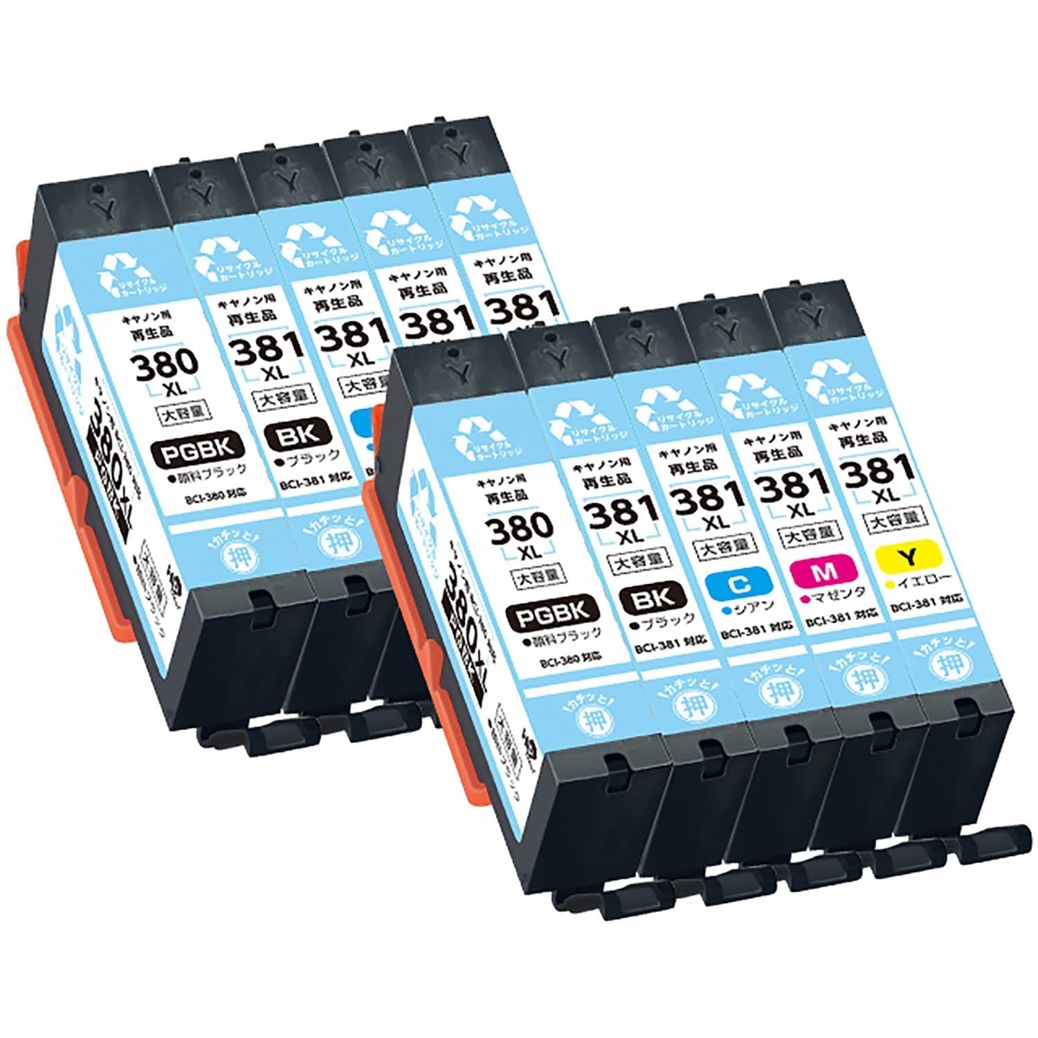 キヤノン用 BCI-381XL+380XL/5MP リサイクルインク 5色セット 大容量