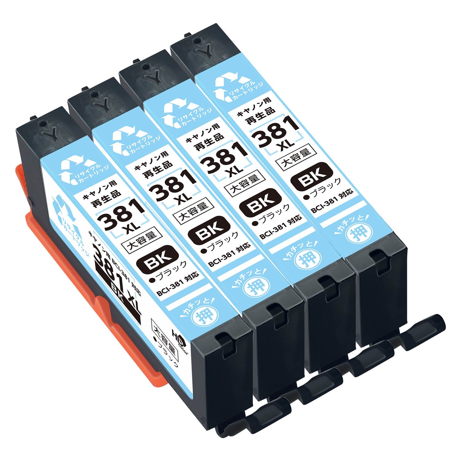 キヤノン用 BCI-381XLBK リサイクルインク ブラック 大容量