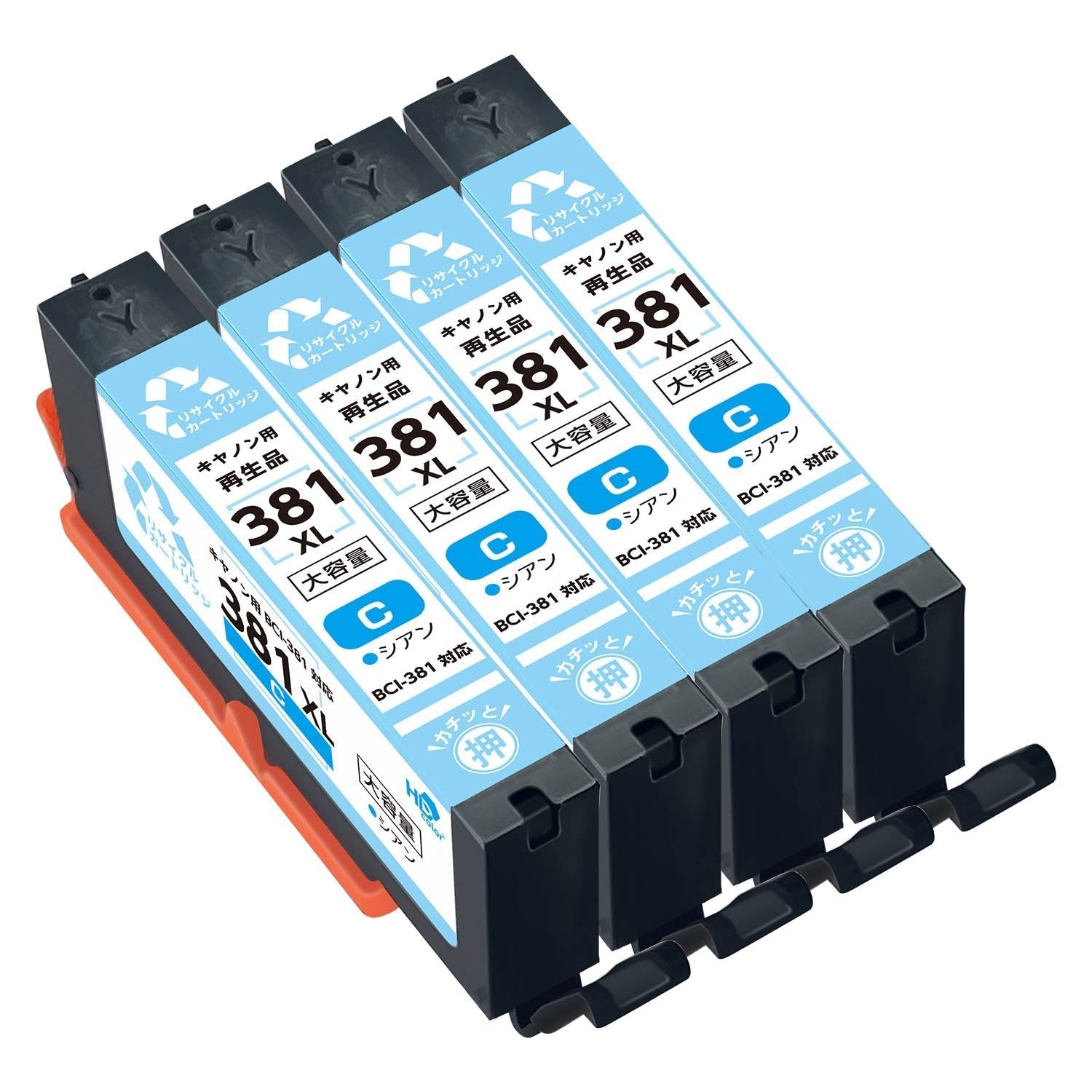 キヤノン用 BCI-381XLC リサイクルインク シアン 大容量
