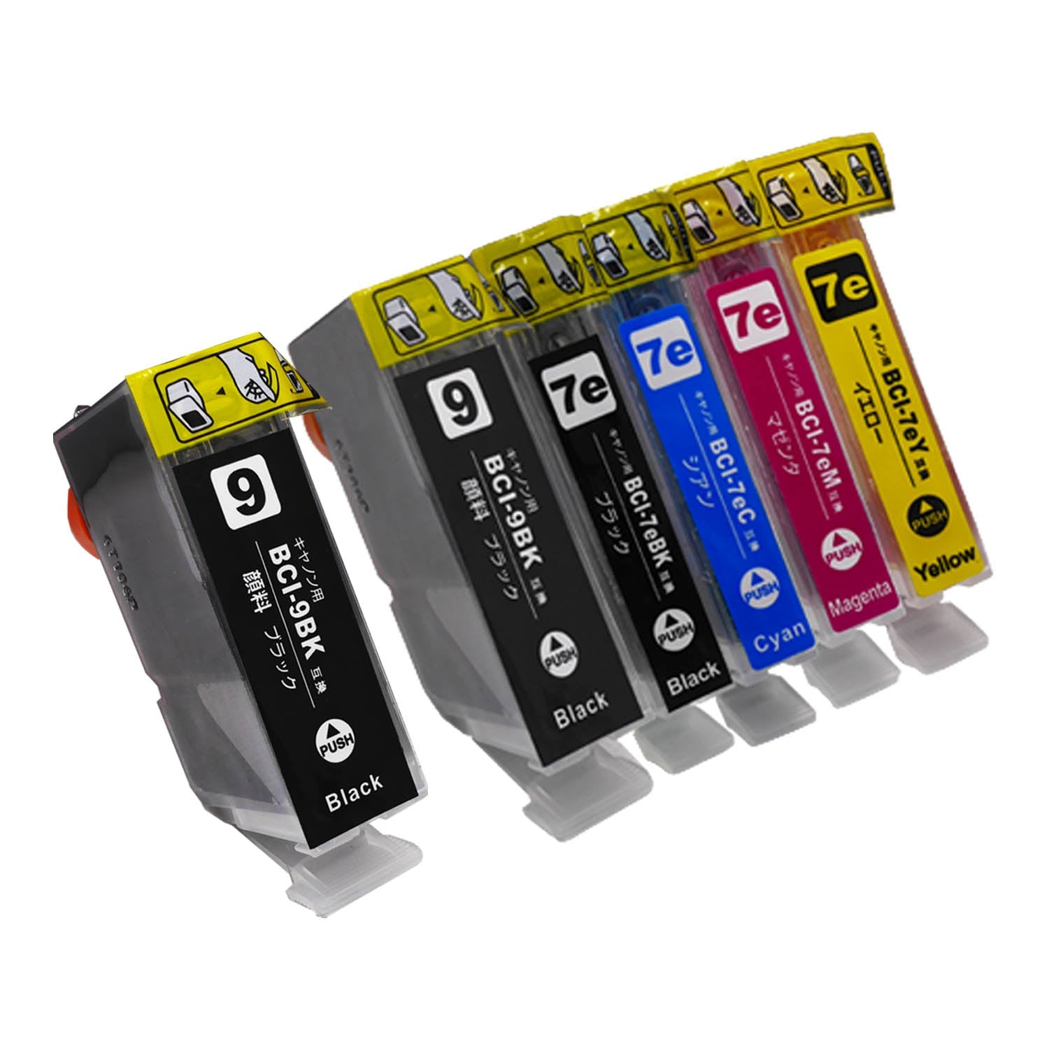 キヤノン用 BCI-7E+9/5MP 互換インク 5色セット