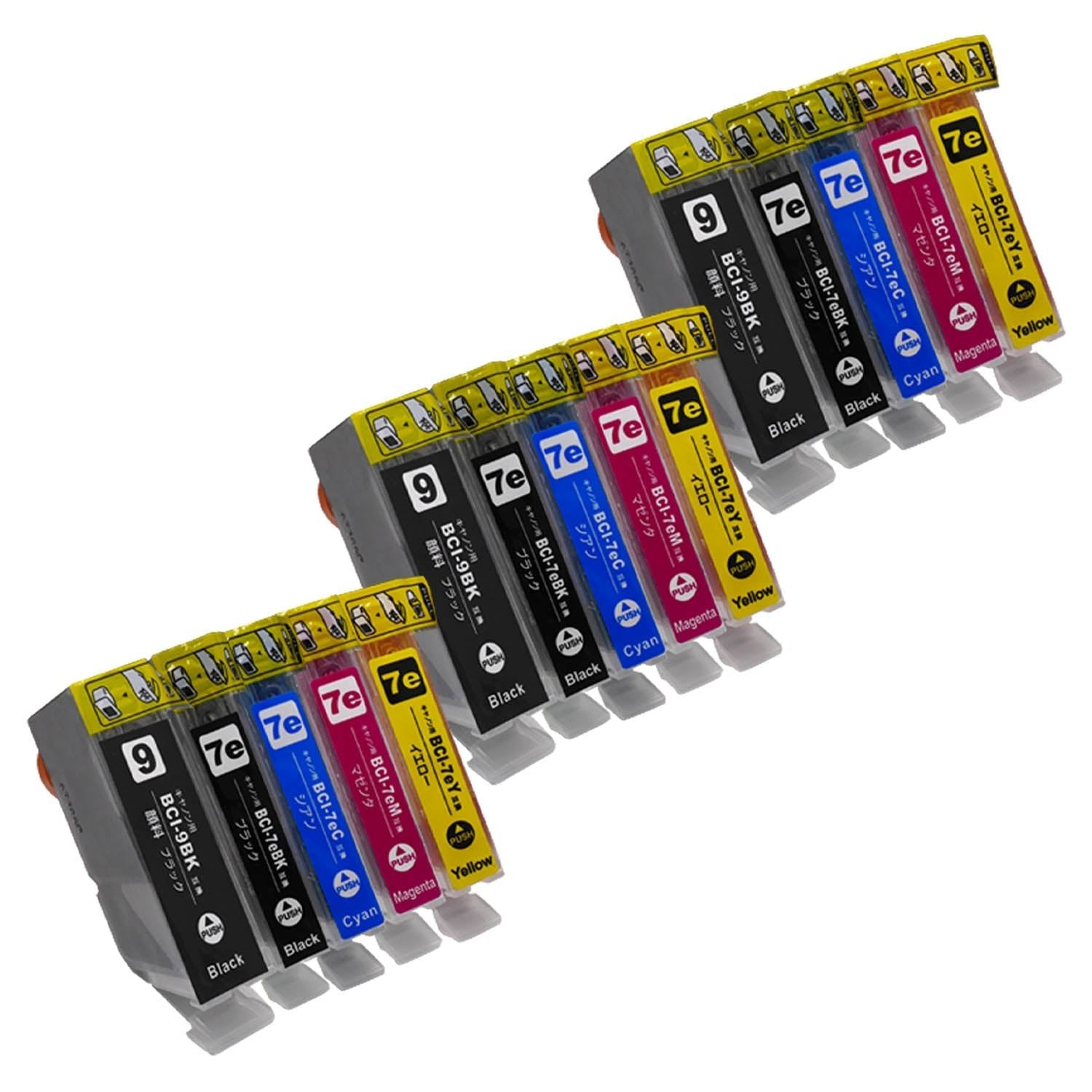 キヤノン用 BCI-7E+9/5MP 互換インク 5色セット