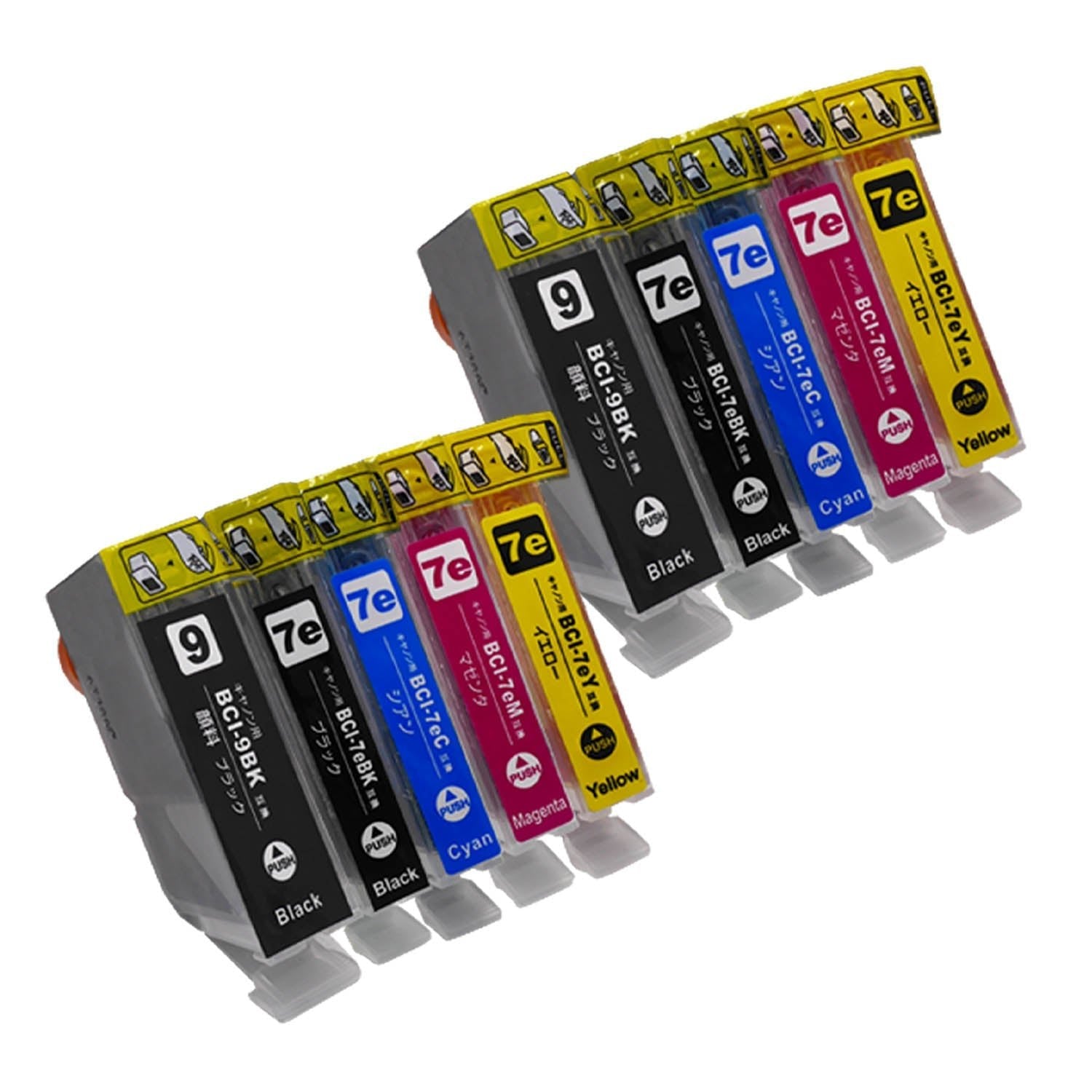キヤノン用 BCI-7E+9/5MP 互換インク 5色セット