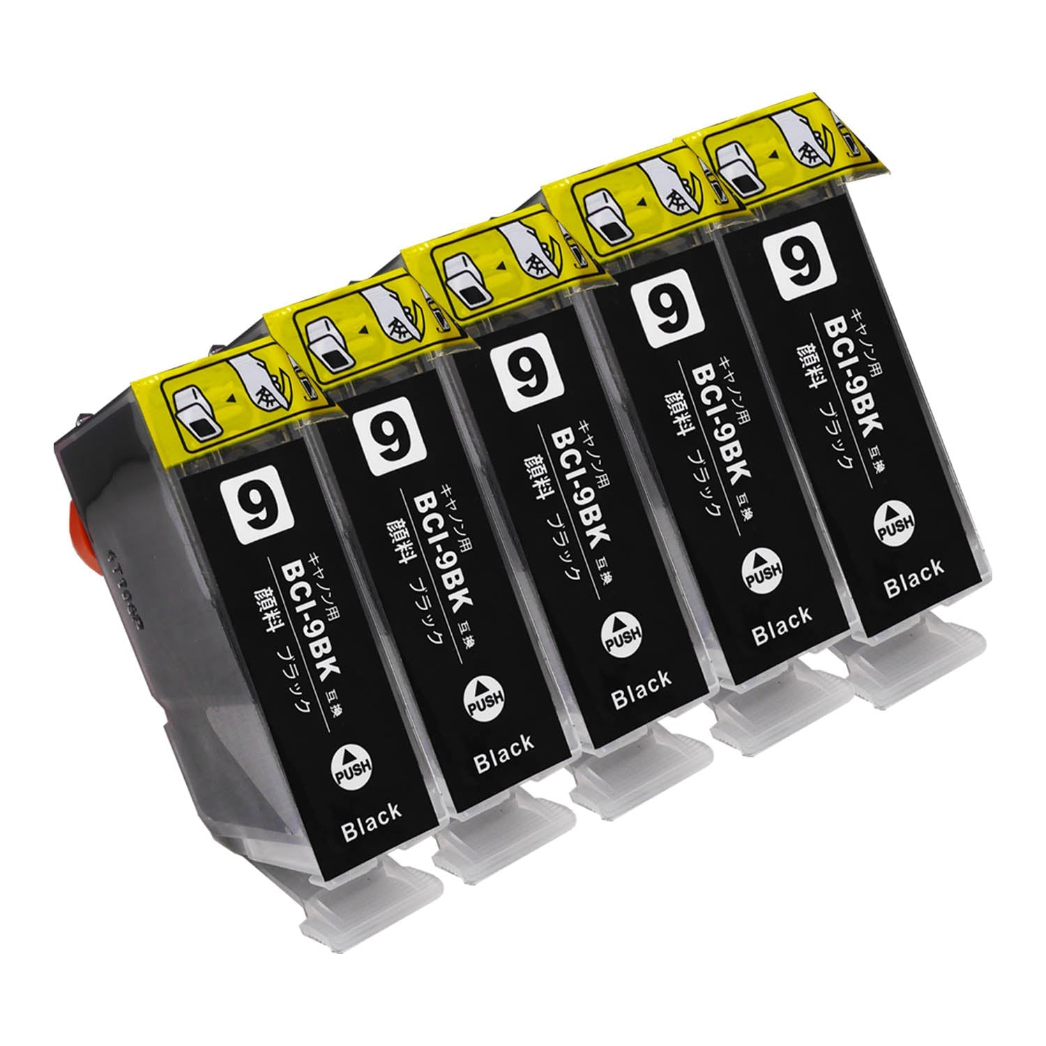 キヤノン用 BCI-9PGBK 互換インク ブラック