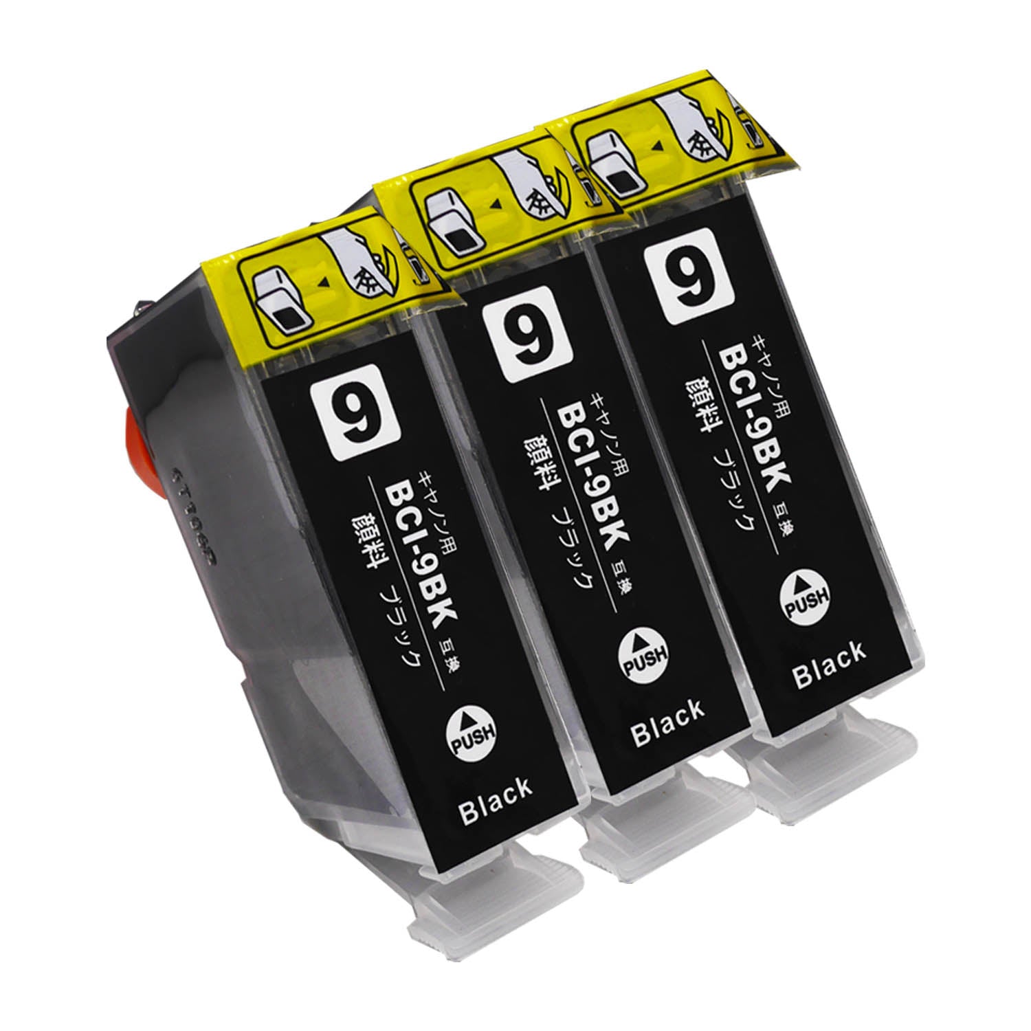 キヤノン用 BCI-9PGBK 互換インク ブラック