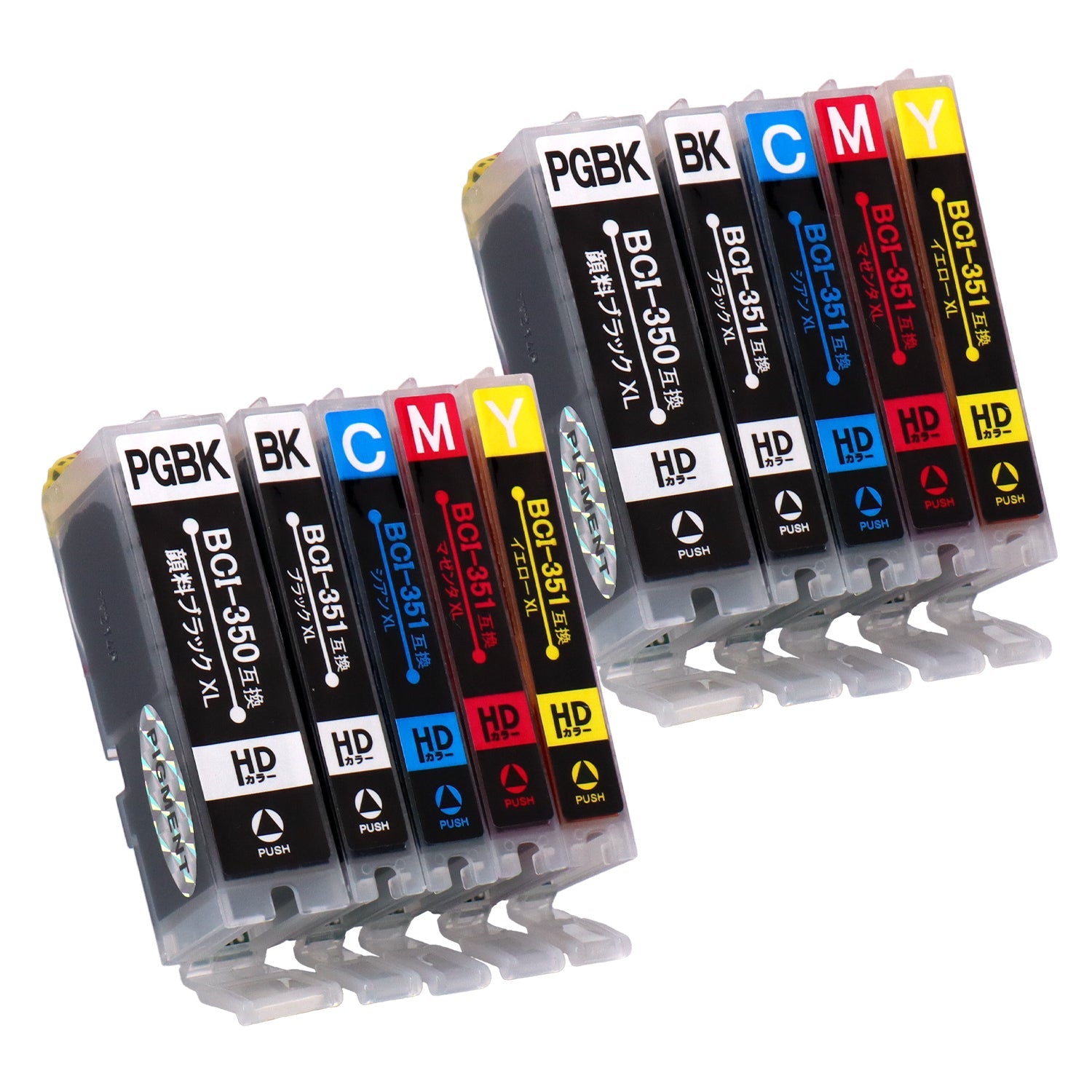 キヤノン用 BCI-351XL+350XL/5MP 互換インク 5色セット 大容量