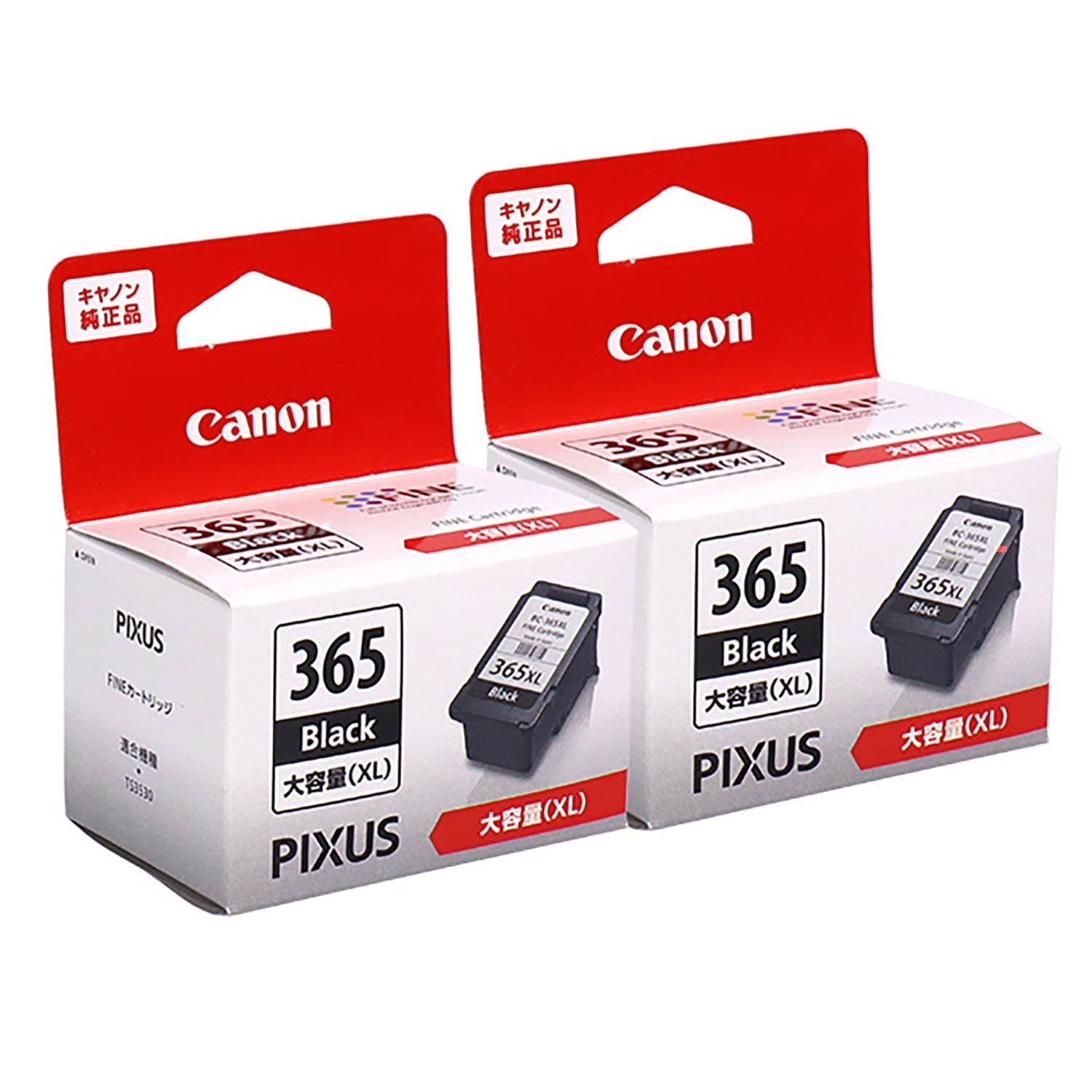 キヤノン用 BC-365XL 純正インク ブラック 大容量