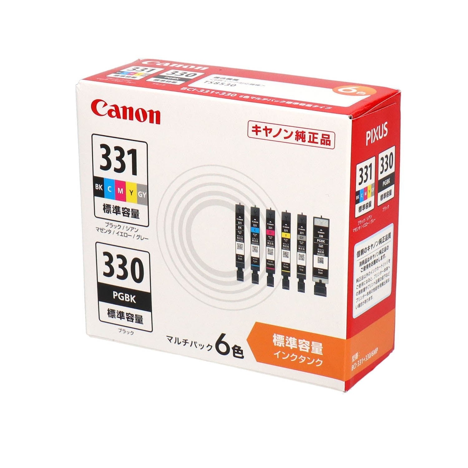 Canon使用済みインク143個セット - プリンター・複合機