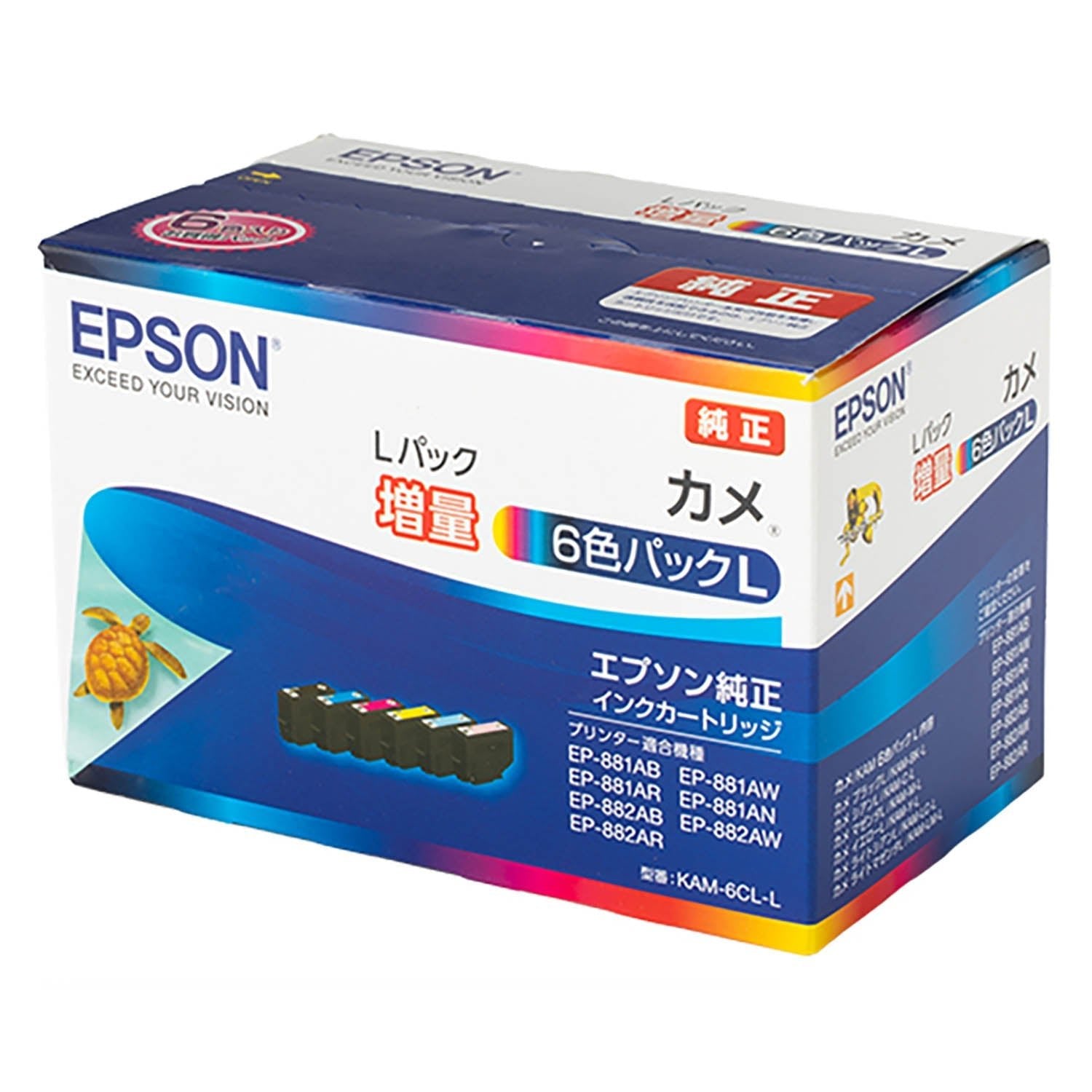 商品名新品　KAM-6CL-L　エプソン　カメ　増量　EPSON　６色 　純正インク