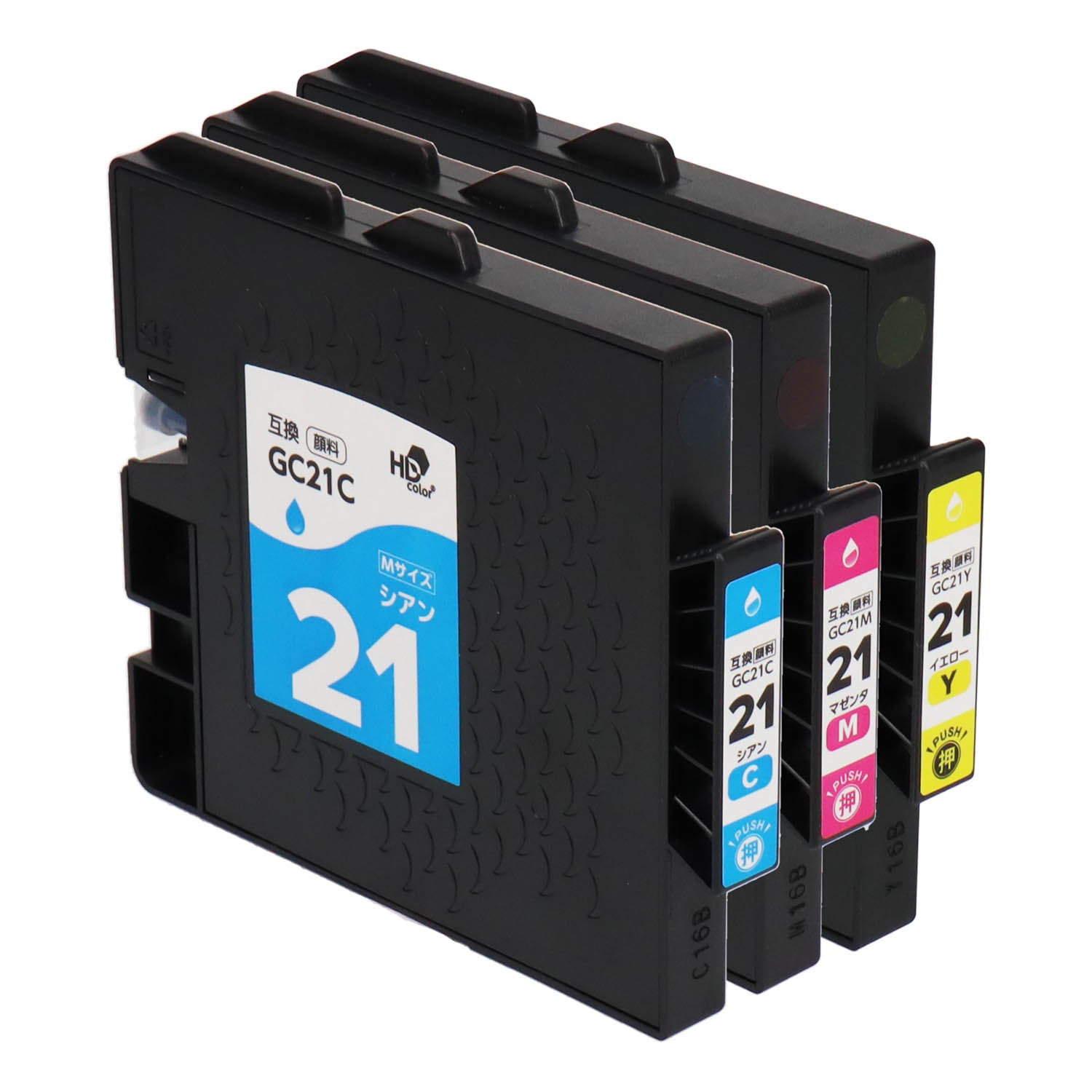 リコー用 GC21 互換インク カラー3色 Mサイズ