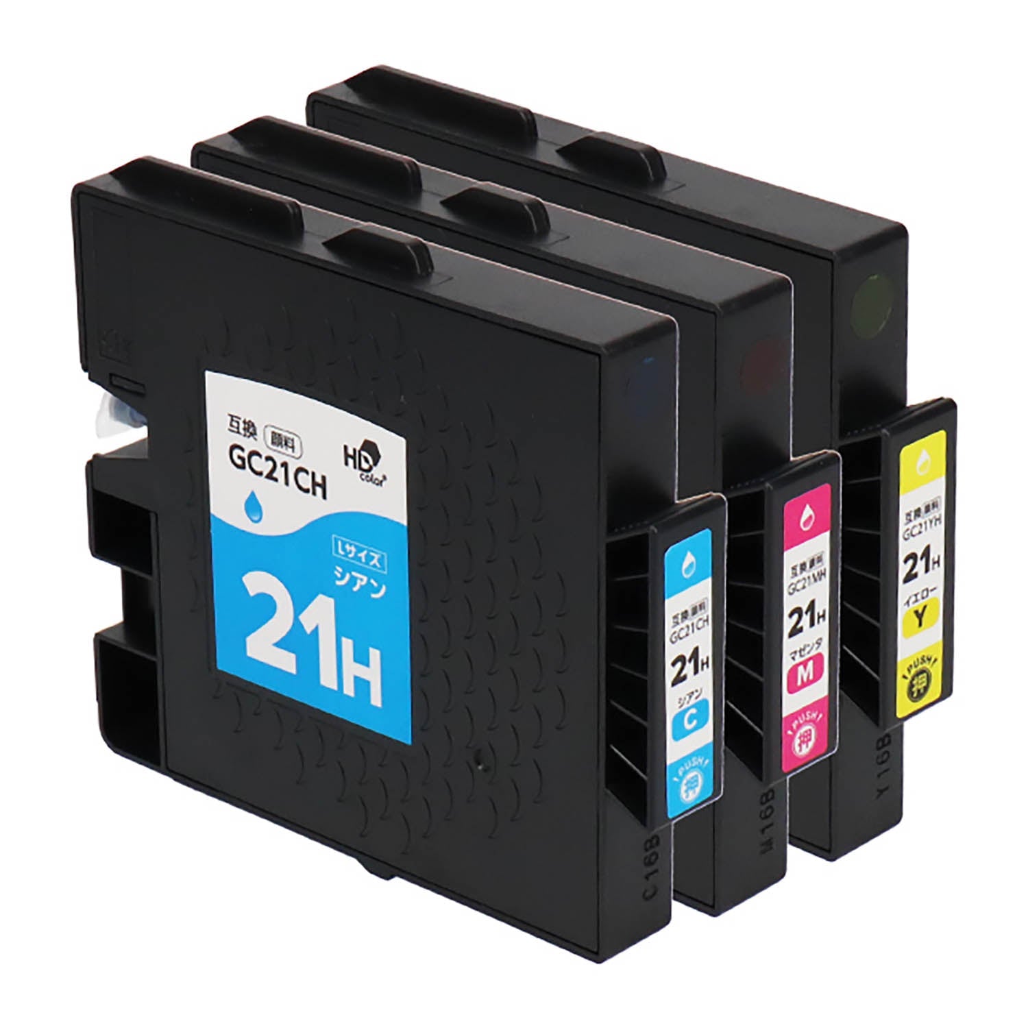 リコー用 GC21H 互換インク カラー3色 Lサイズ
