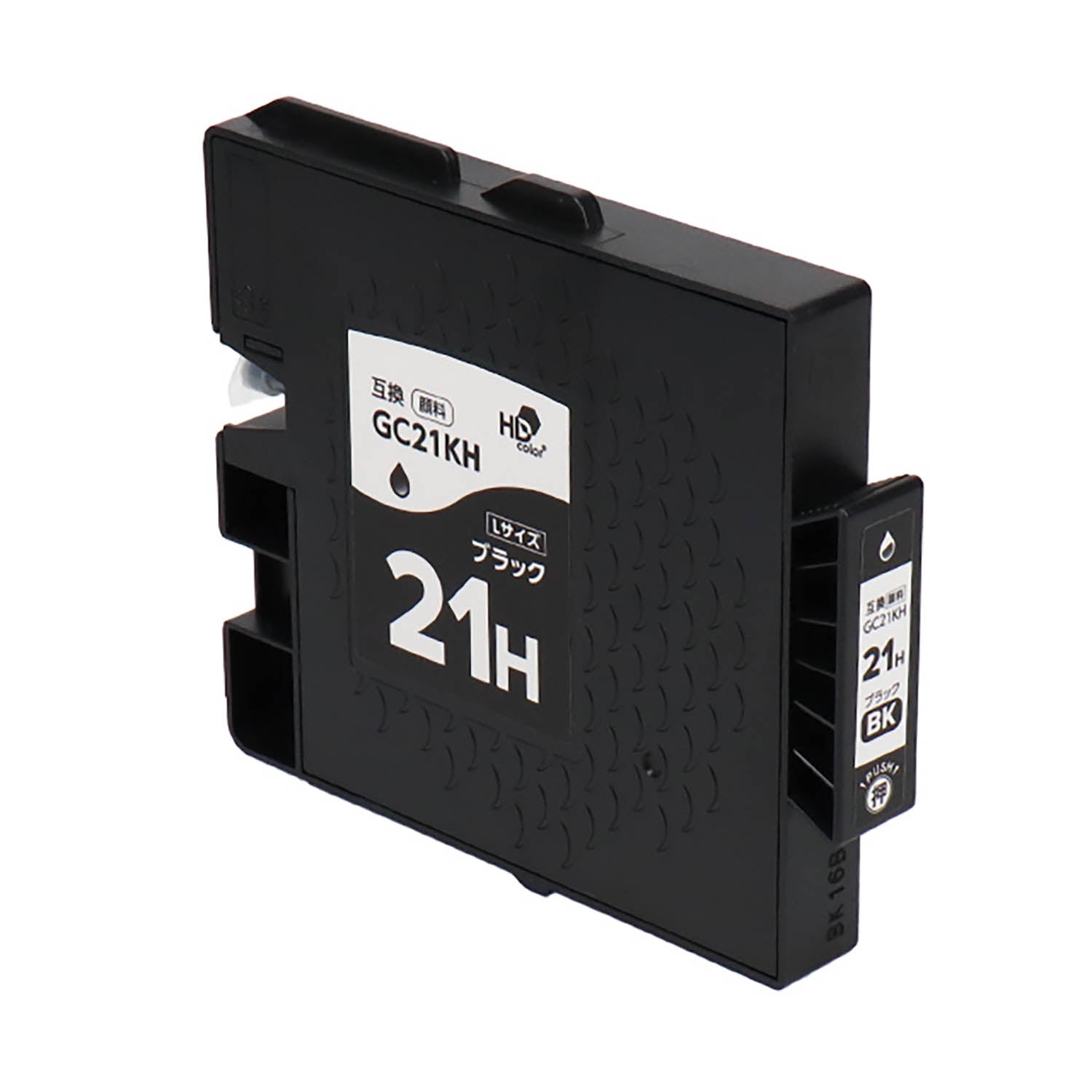 リコー用 GC21KH 互換インク ブラック Lサイズ