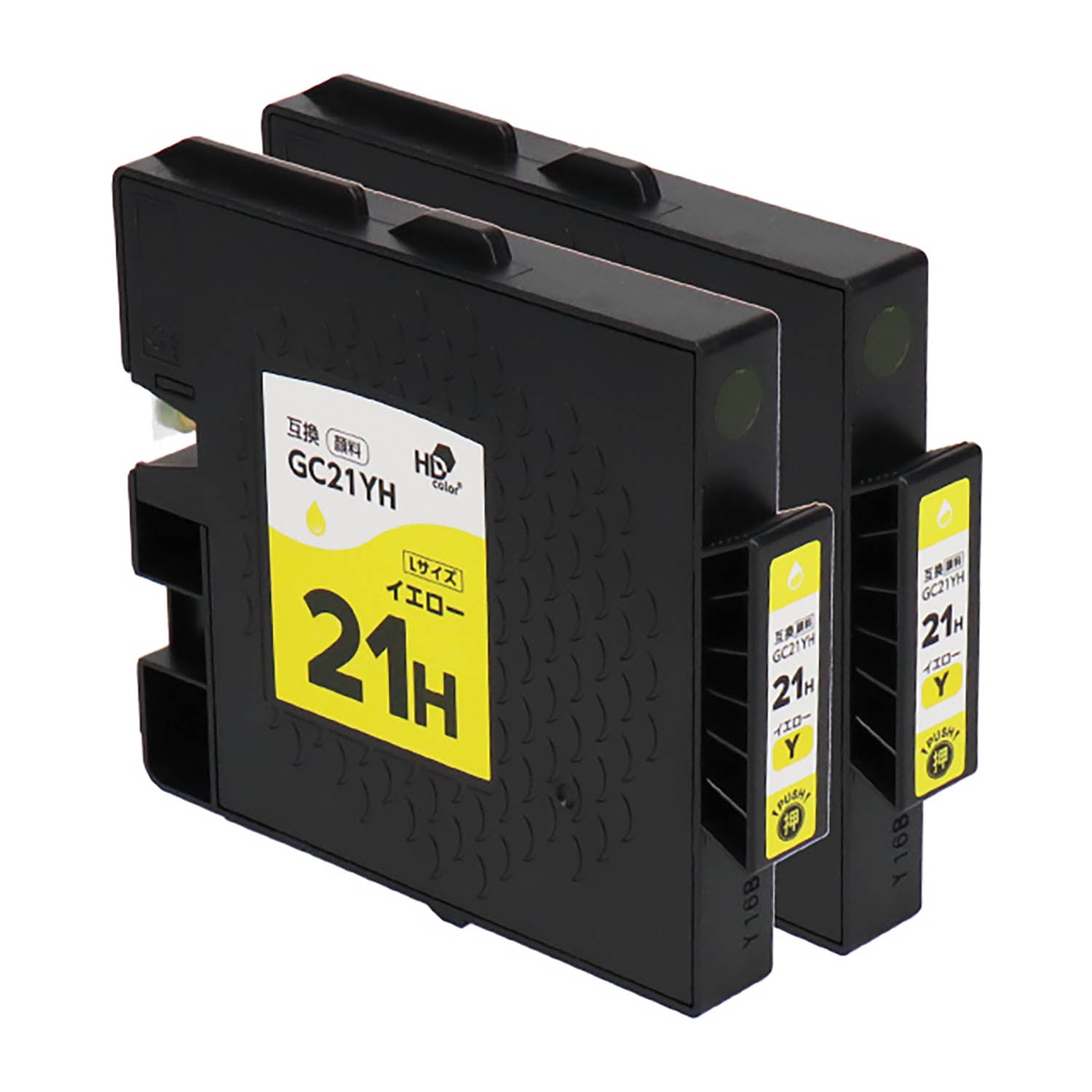 リコー用 GC21YH 互換インク イエロー Lサイズ