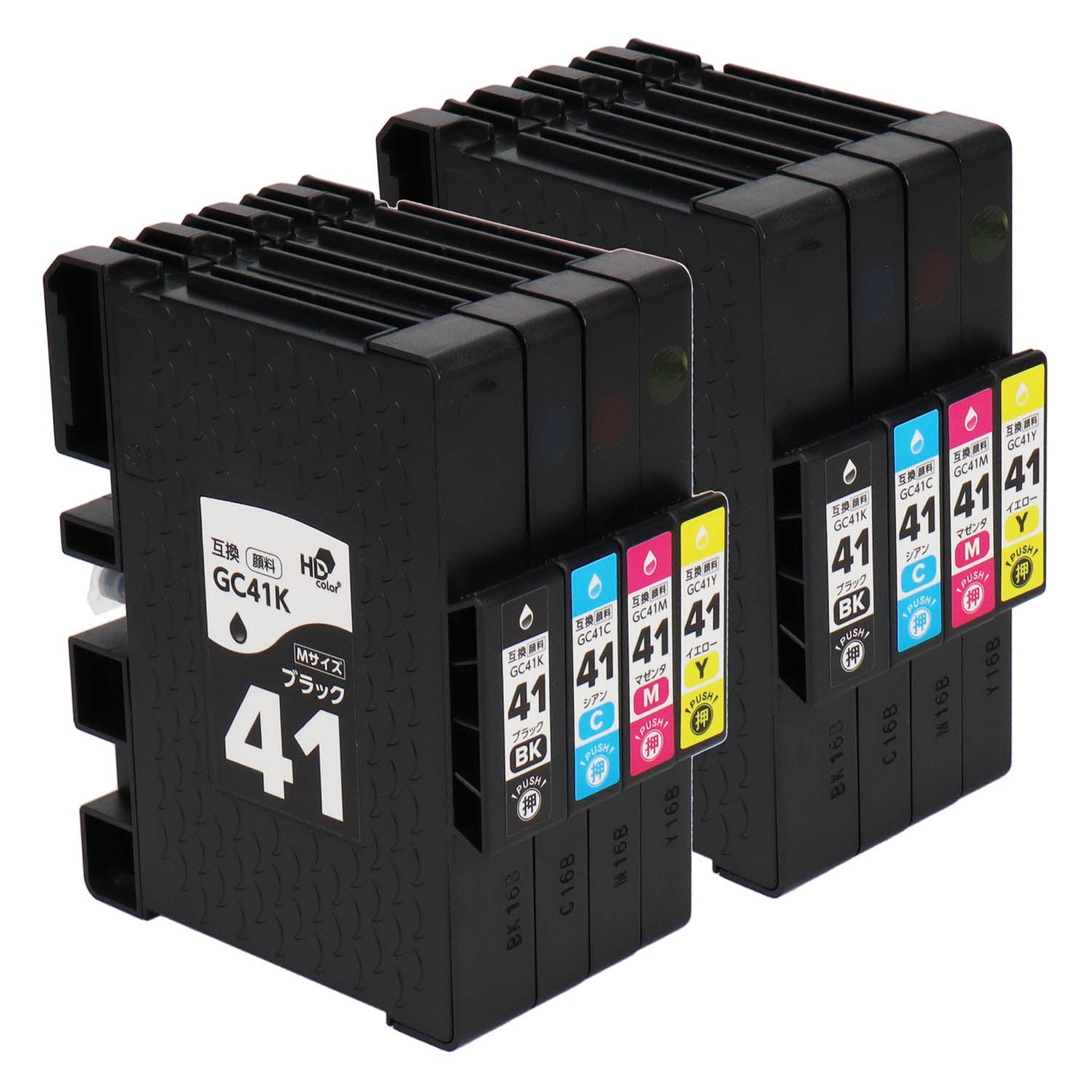 リコー用 GC41 互換インク 4色セット Mサイズ