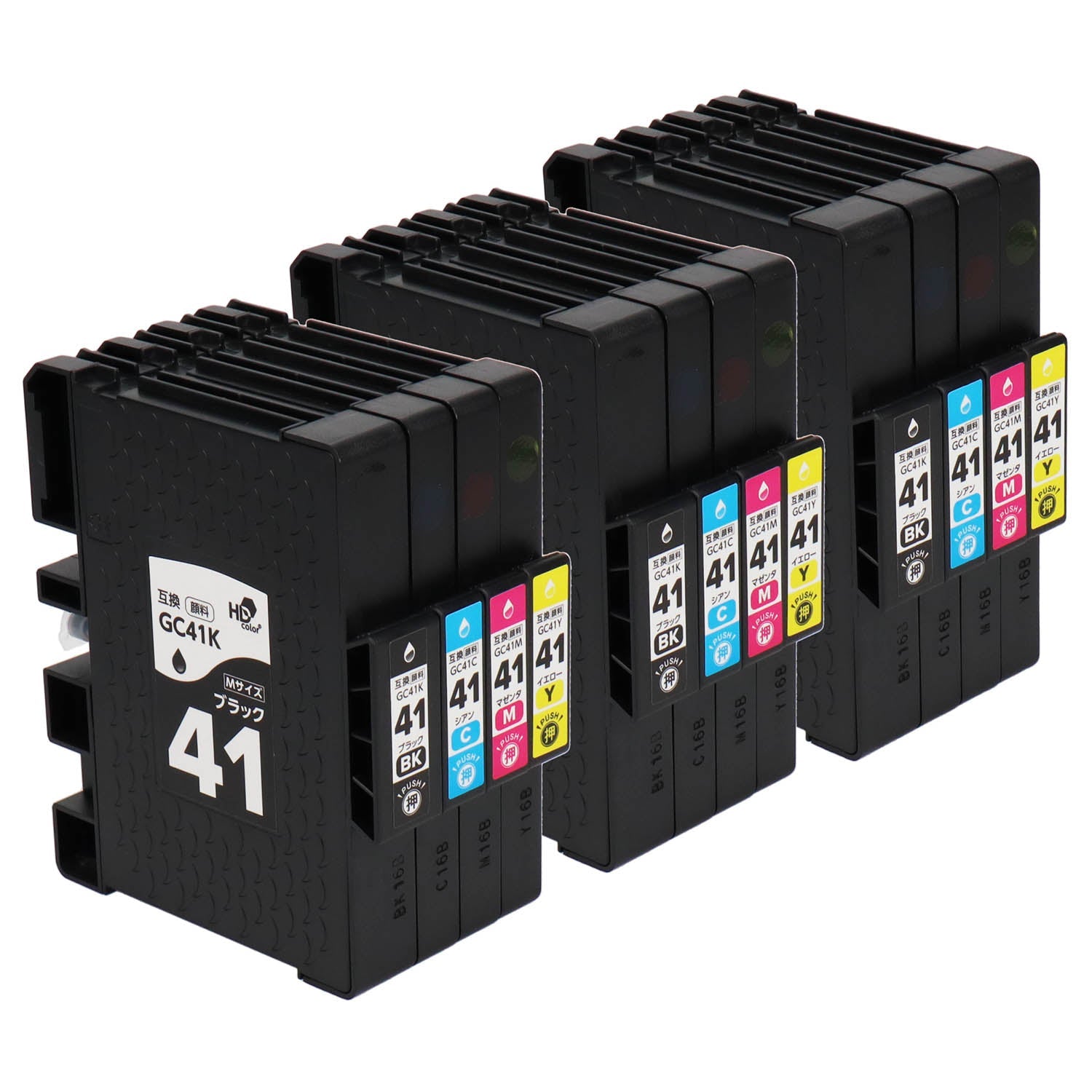 リコー用 GC41 互換インク 4色セット Mサイズ