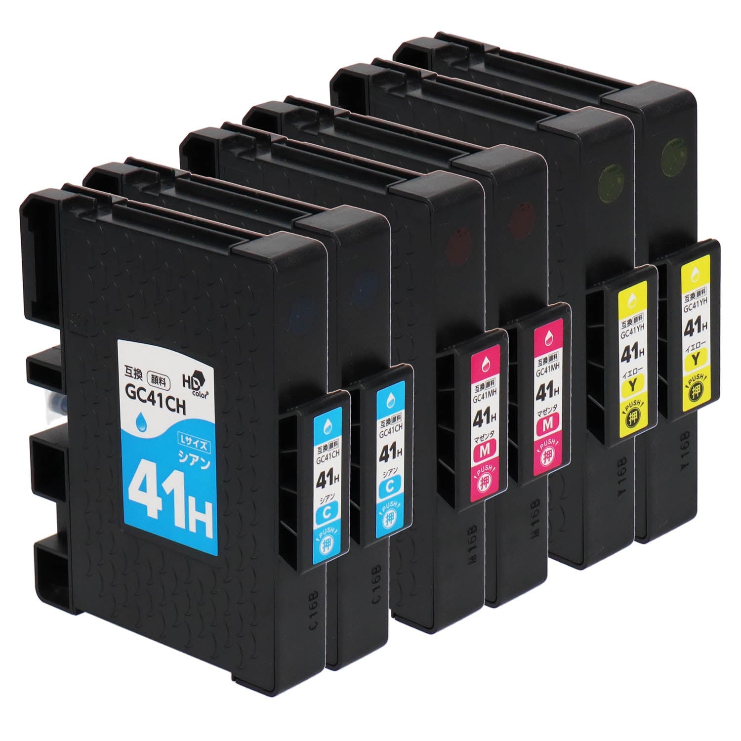 リコー用 GC41H 互換インク カラー3色 Lサイズ - インクのチップス本店