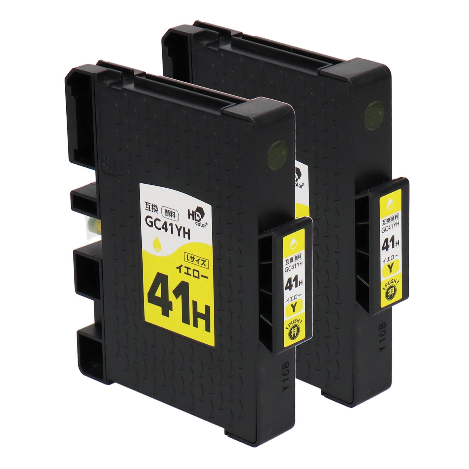 リコー用 GC41YH 互換インク イエロー Lサイズ