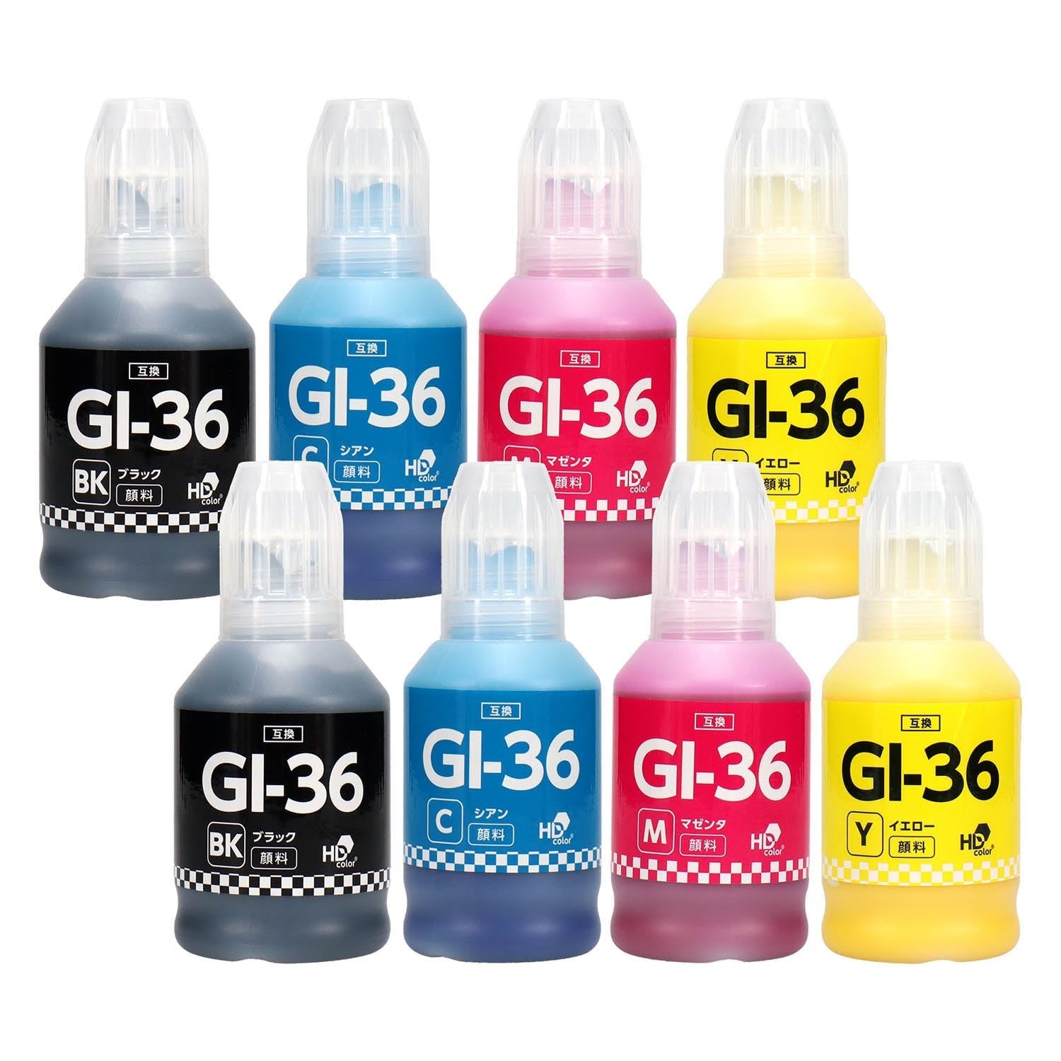 キヤノン用 GI-36 互換インクボトル 4色セット