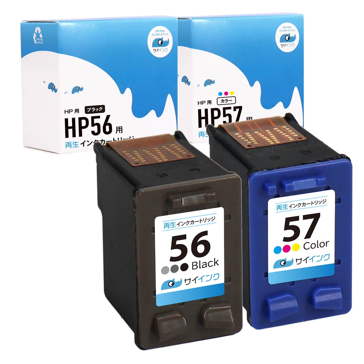 HP用 HP 56/57 リサイクルインク ブラック+カラー ラージサイズ