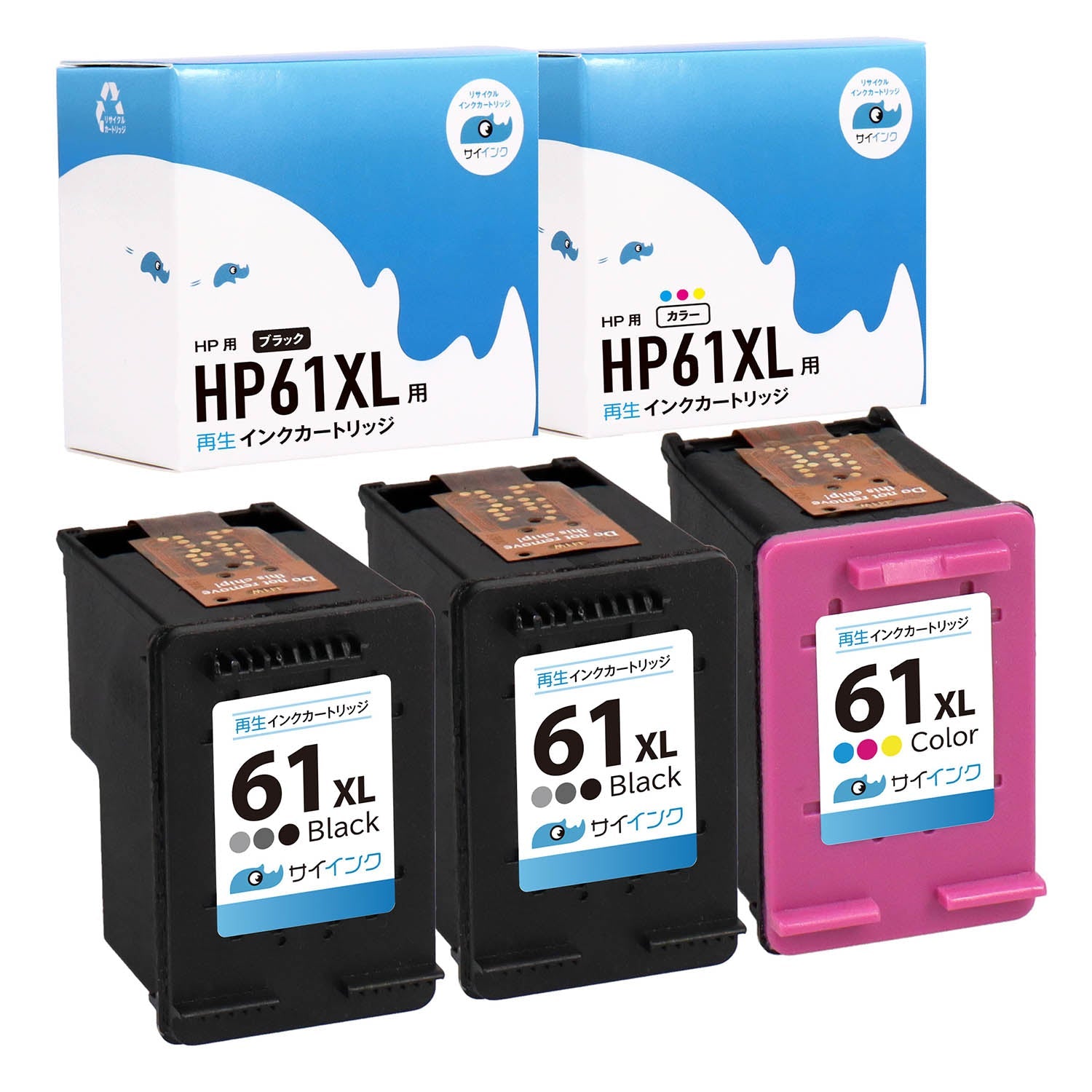 HP用 HP 61XL リサイクルインク ブラック+カラー3色 増量版