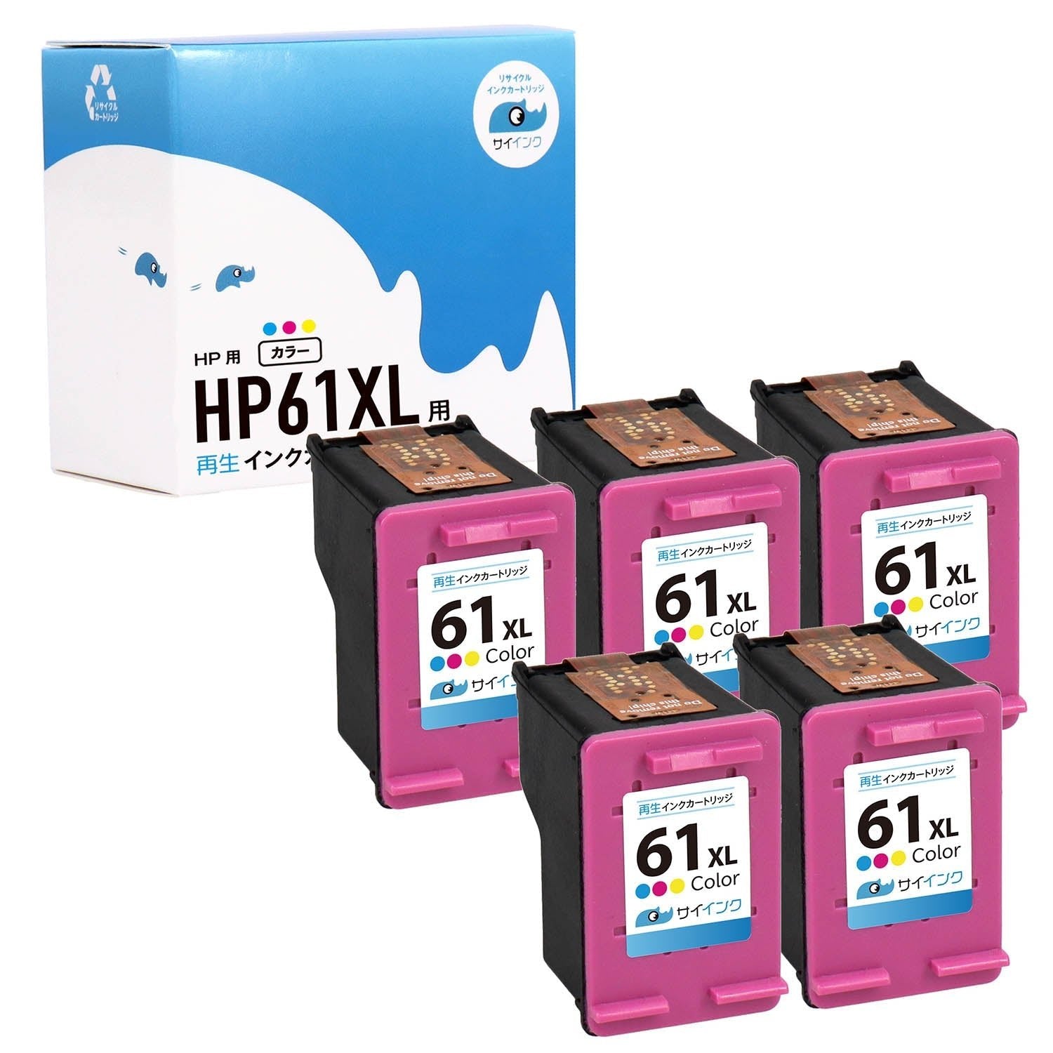 HP用 HP 61XL リサイクルインク カラー3色 増量版