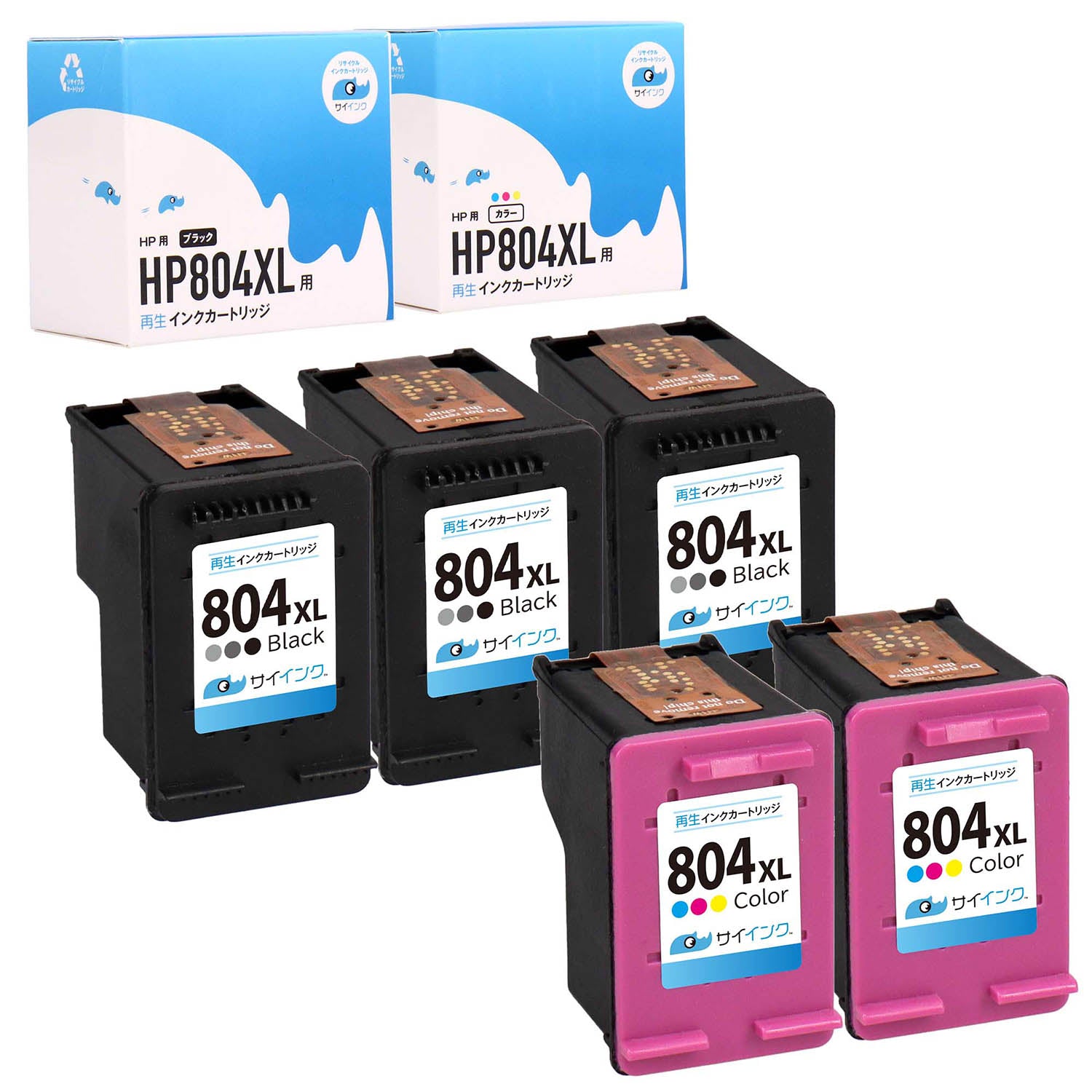 HP用 HP 804XL リサイクルインク ブラック+カラー 増量版