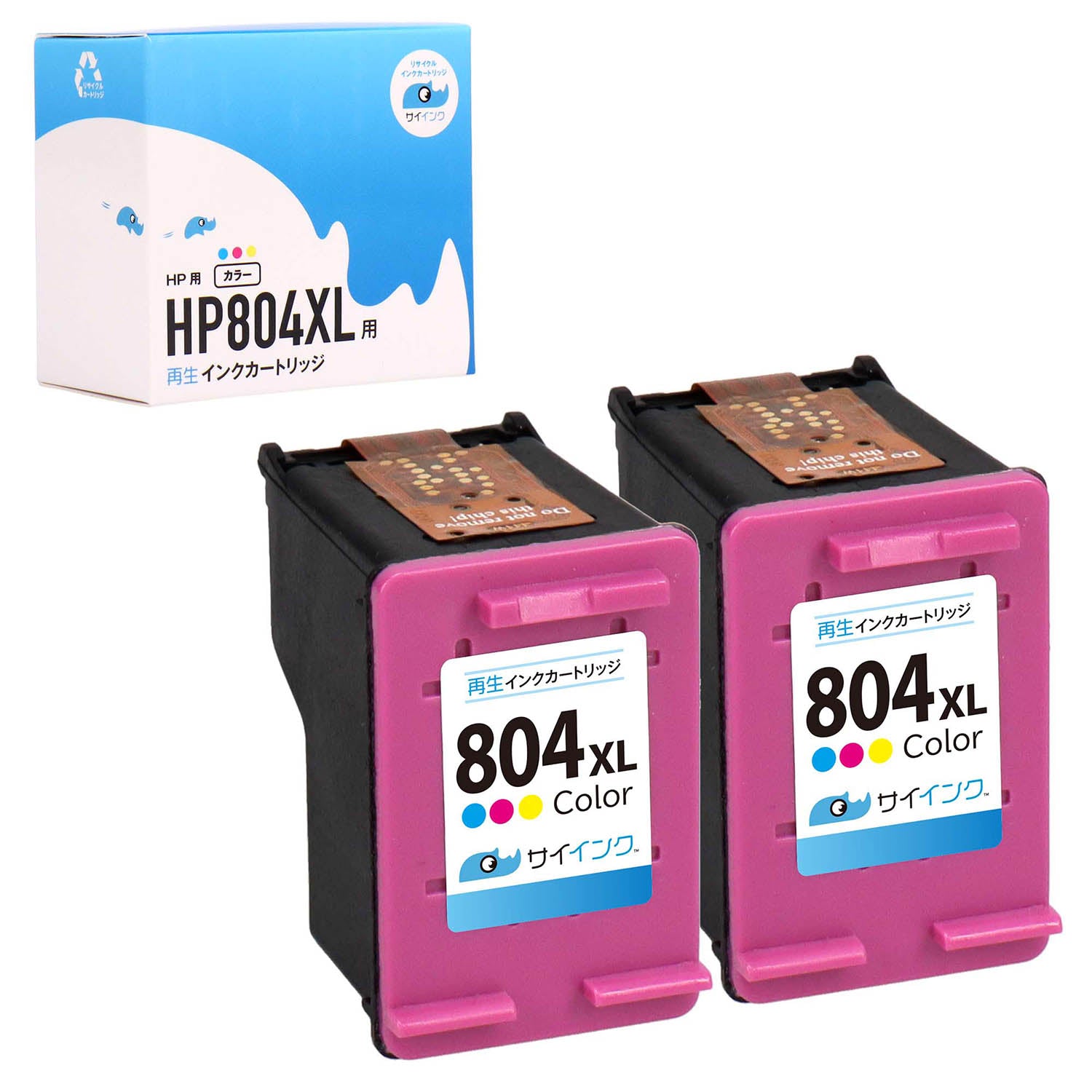 HP用 HP 804XL リサイクルインク カラー 増量版