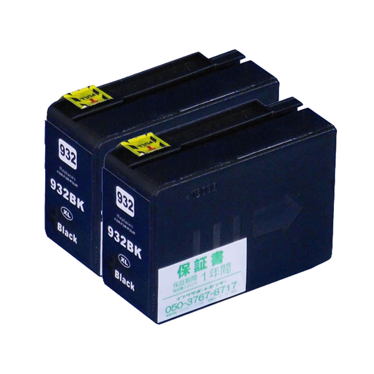 HP用 HP 932XL 互換インク ブラック 増量版