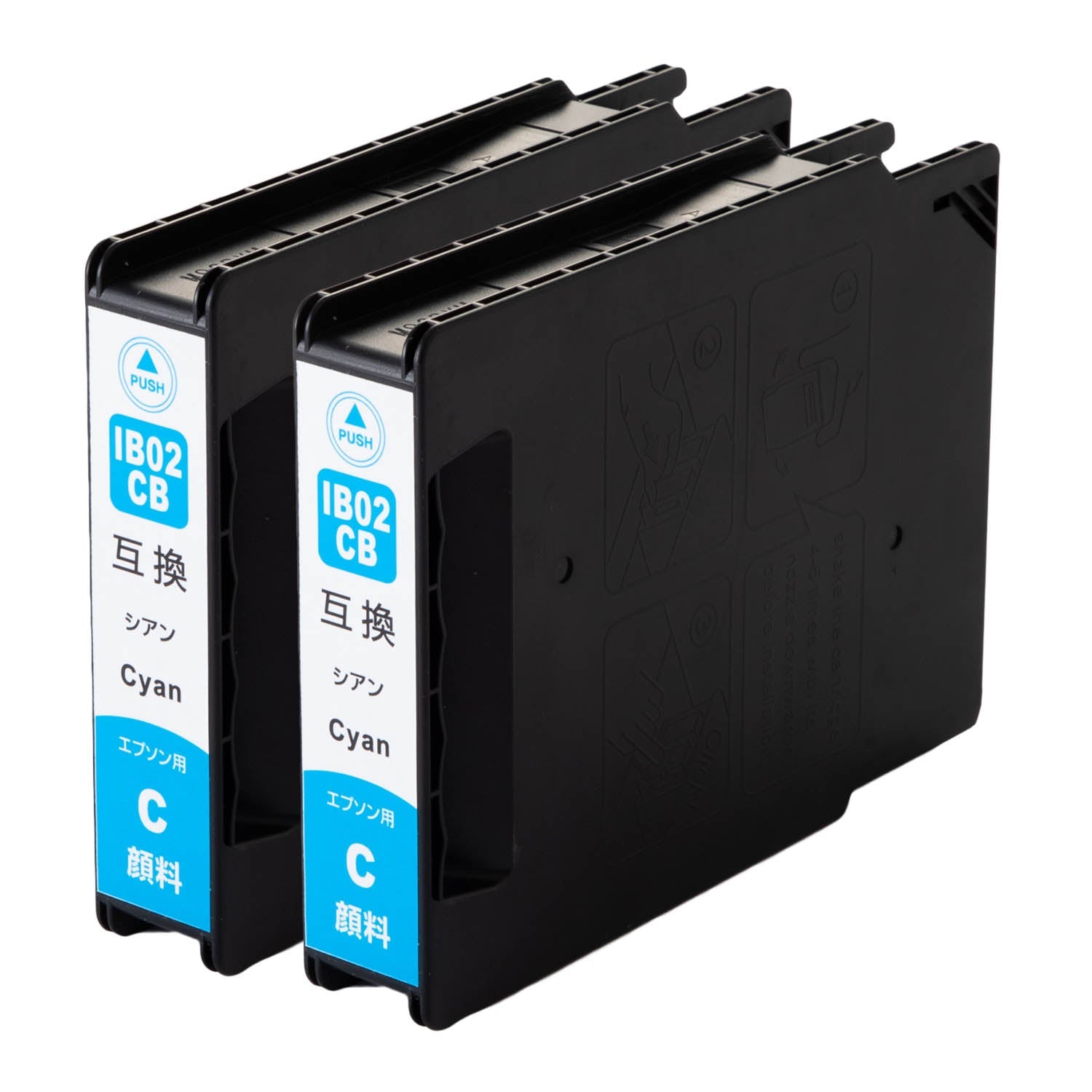 エプソン用 IB02CB 互換インク シアン 大容量