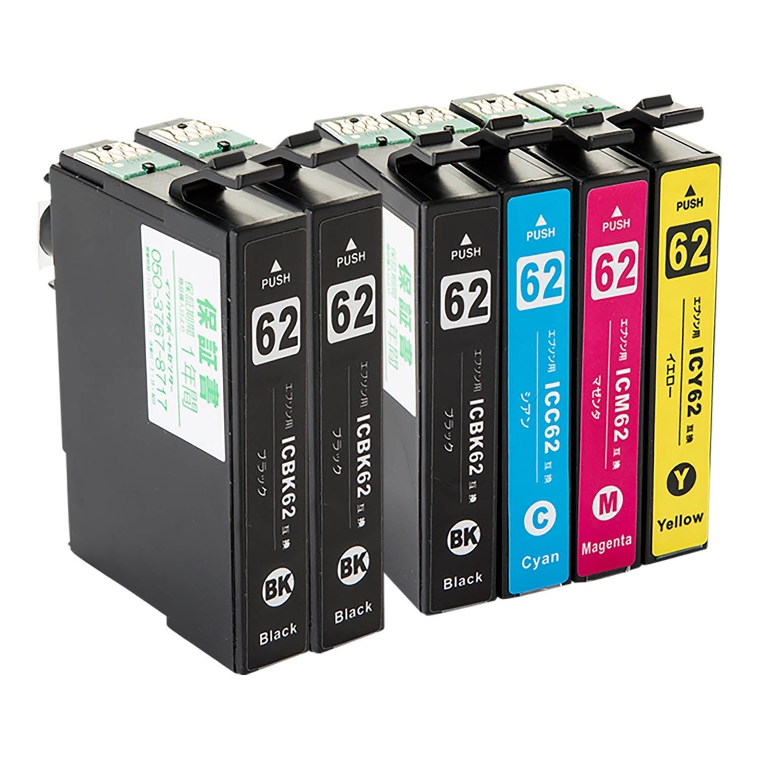 エプソン用 IC4CL62 (クリップ) 互換インク 4色セット