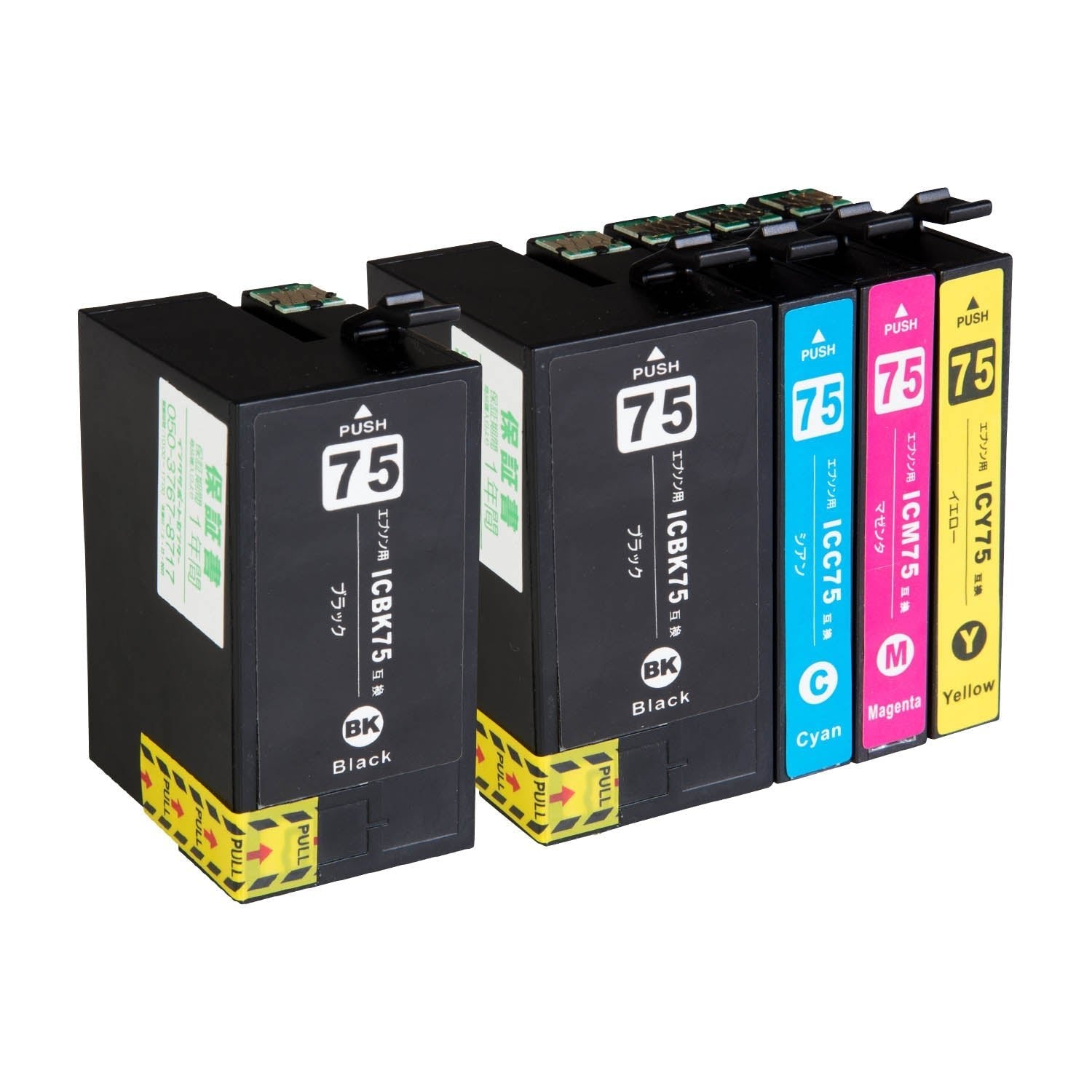 エプソン用 IC4CL75 (ふで) 互換インク 4色セット 大容量