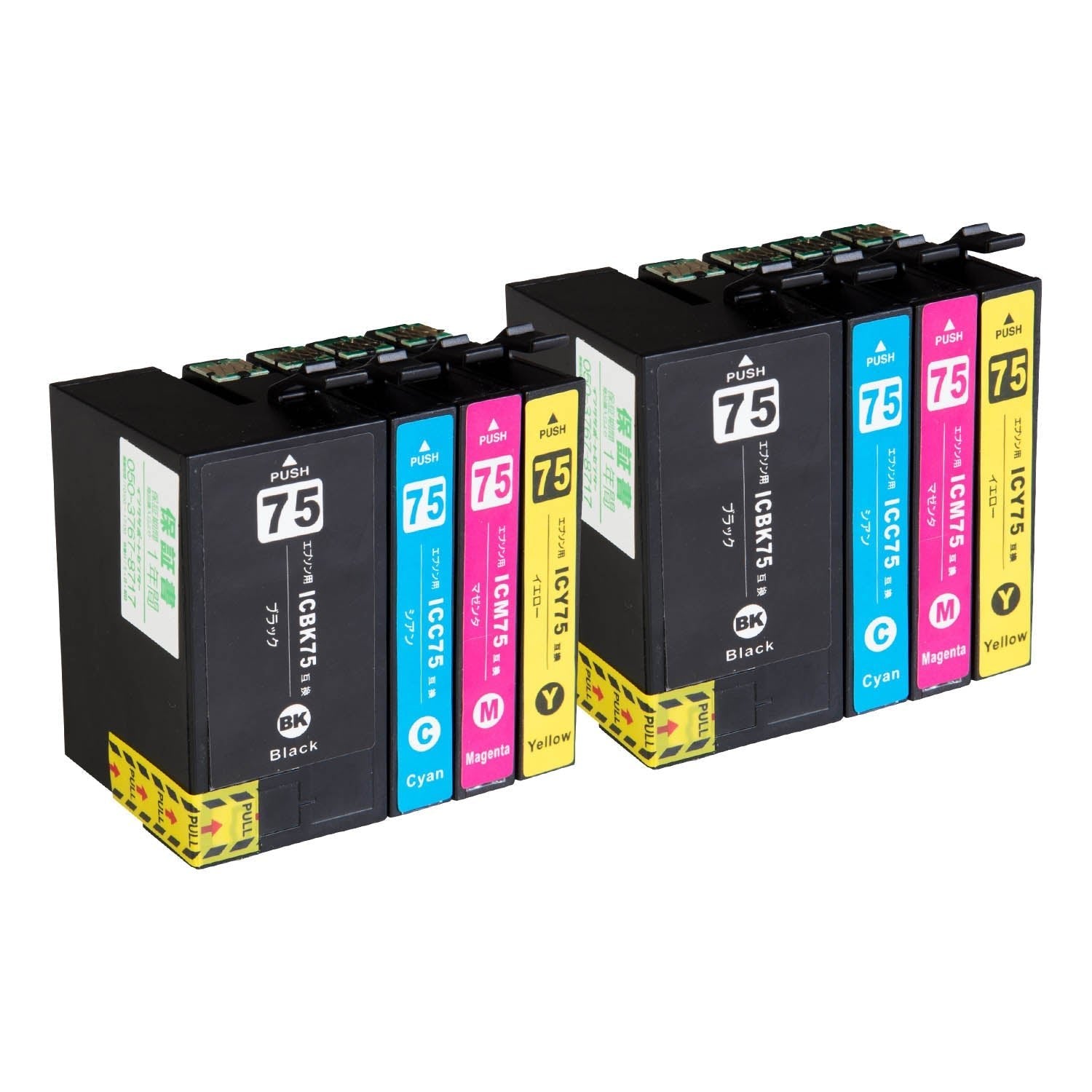 エプソン用 IC4CL75 (ふで) 互換インク 4色セット 大容量