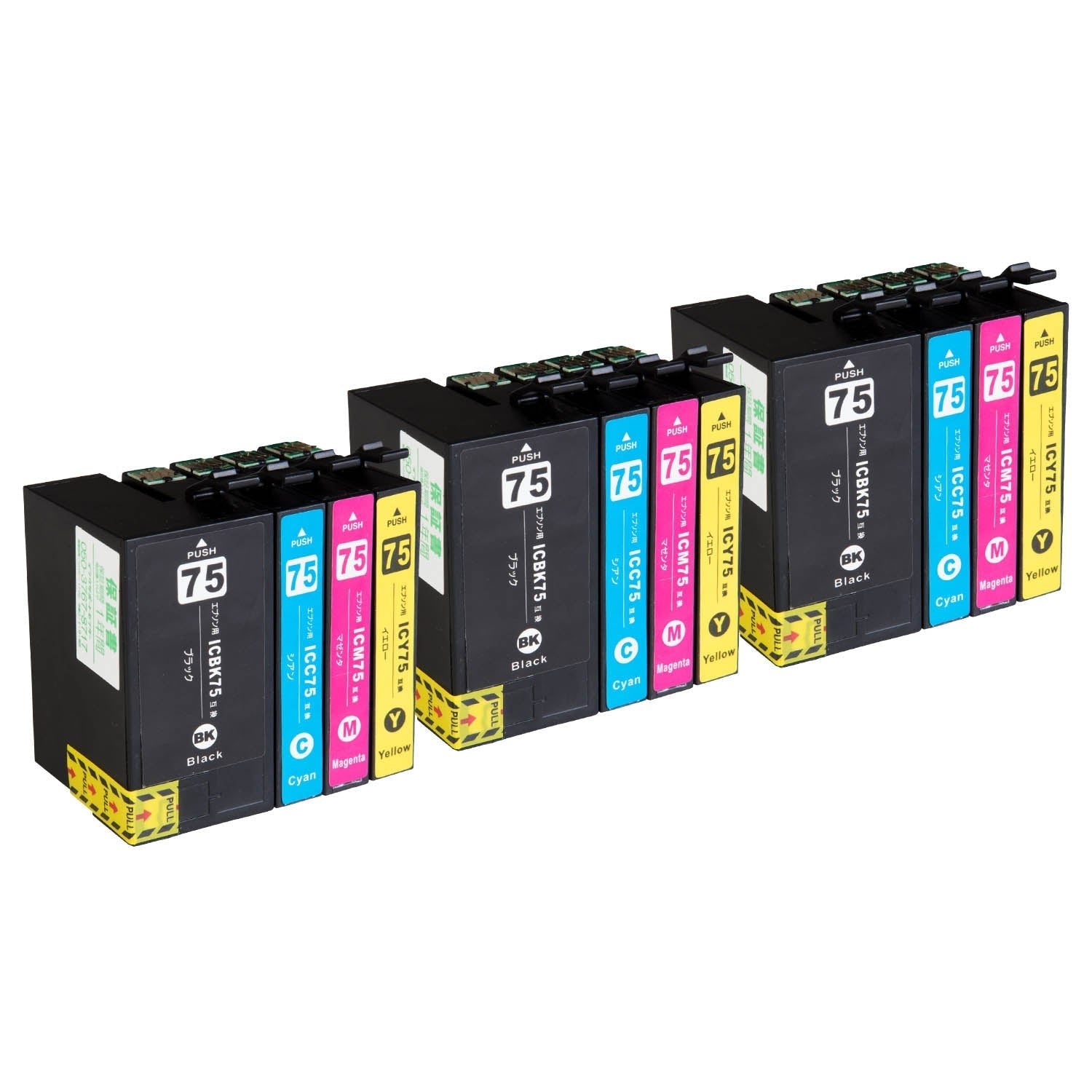 エプソン用 IC4CL75 (ふで) 互換インク 4色セット 大容量