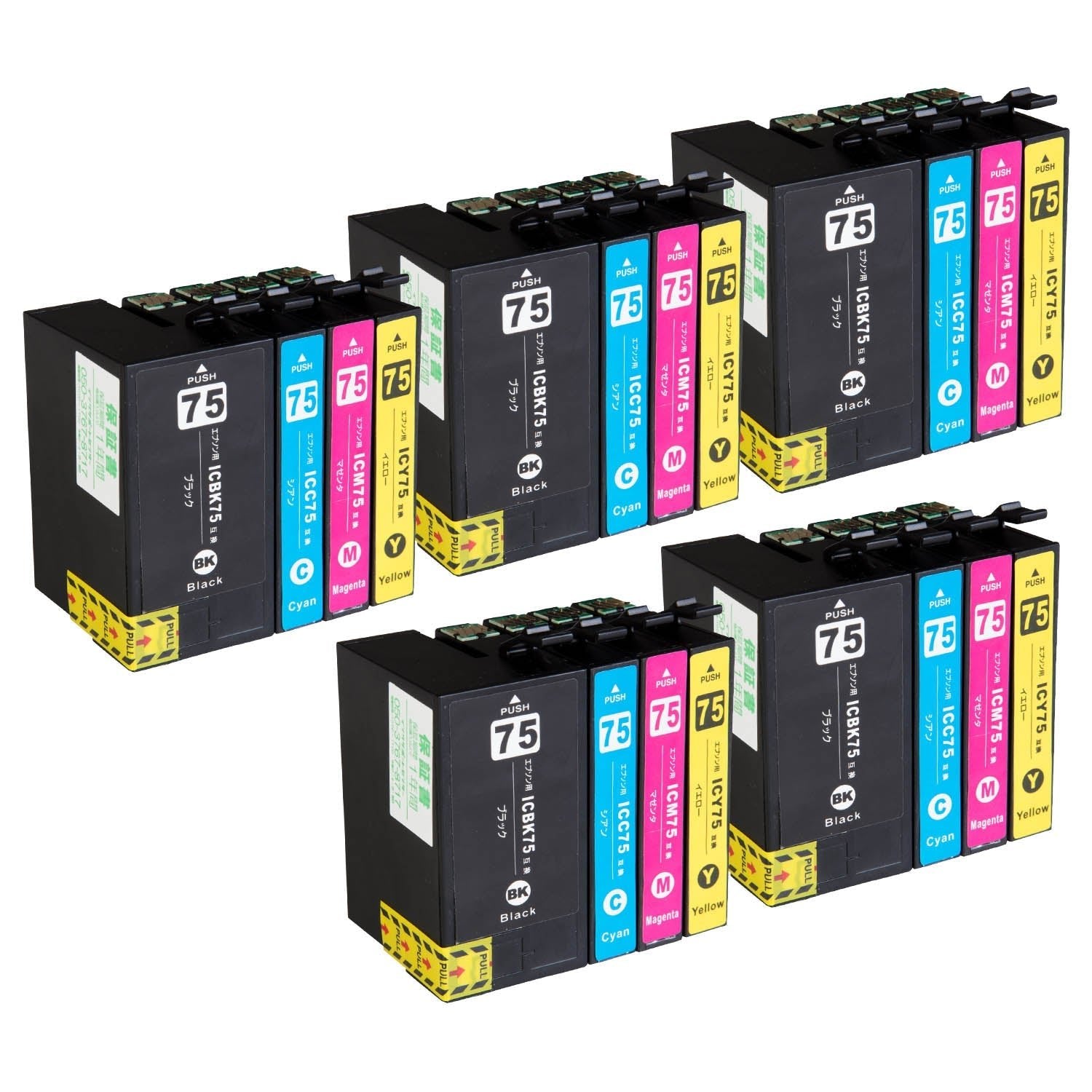 エプソン用 IC4CL75 (ふで) 互換インク 4色セット 大容量