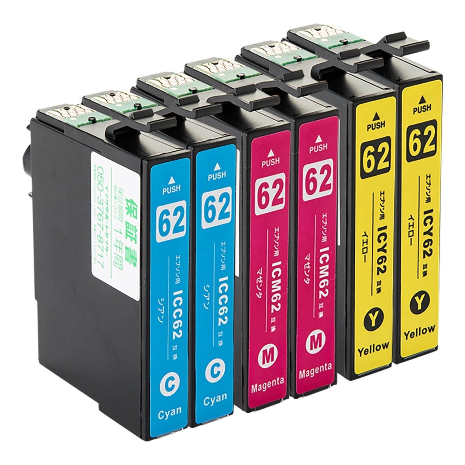 エプソン用 IC62 (クリップ) 互換インク カラー3色