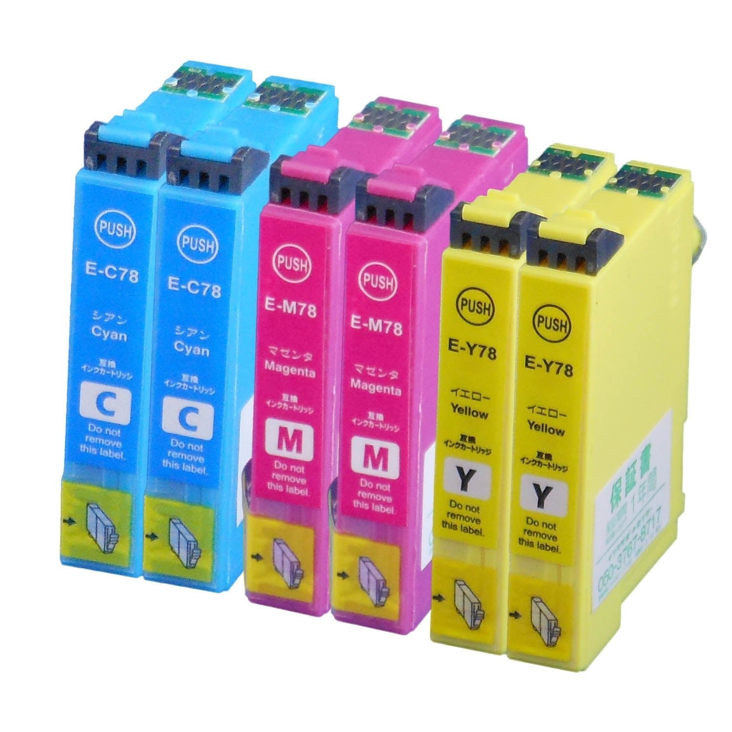 エプソン用 IC78 (歯ブラシ) 互換インク カラー3色