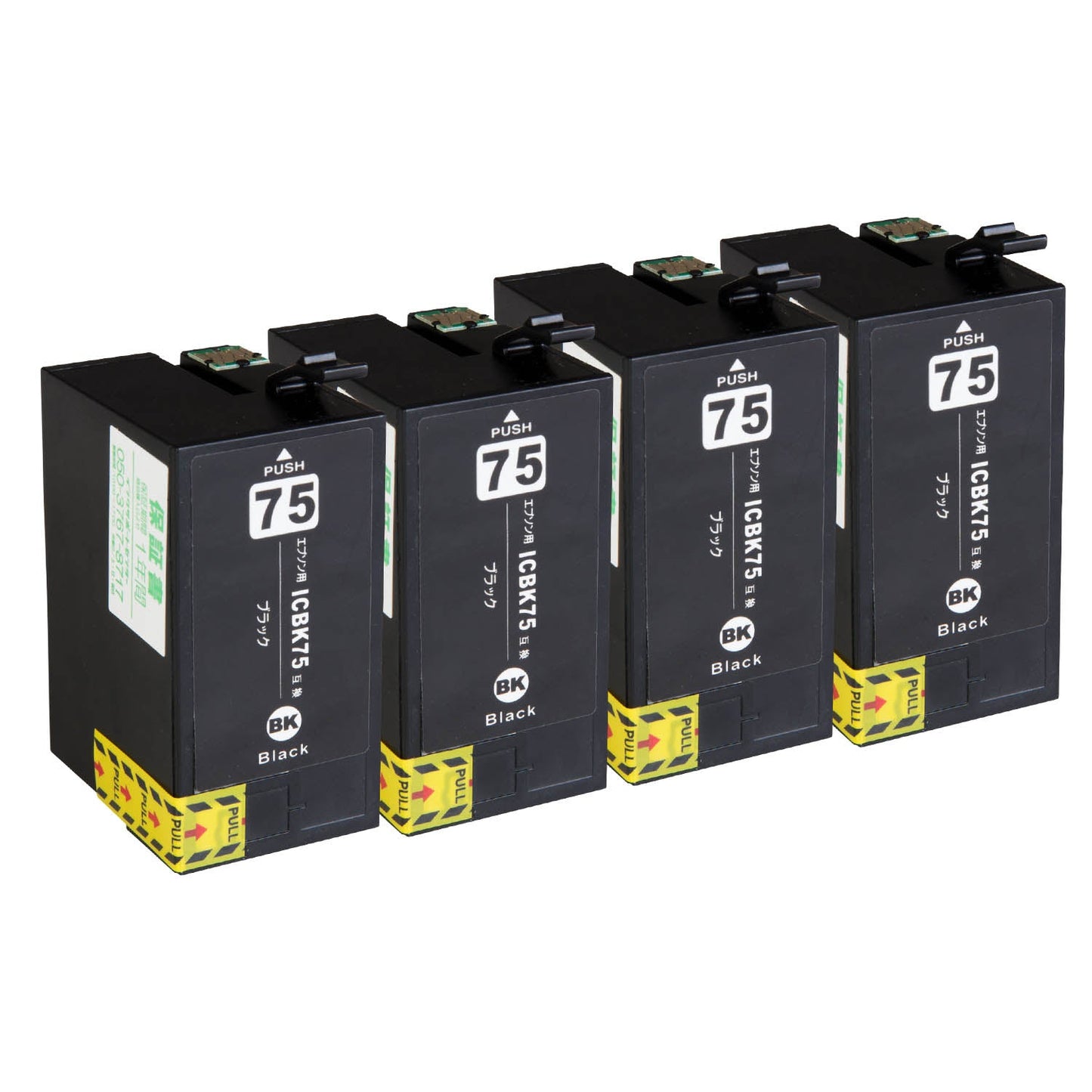 エプソン用 ICBK75 (ふで) 互換インク ブラック 大容量